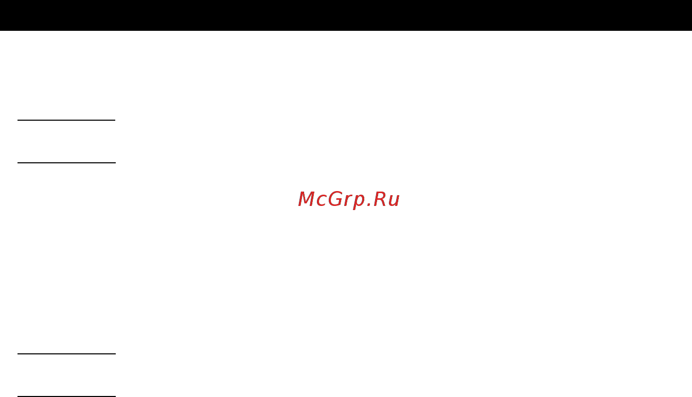 Powercom srt-2000a 544255_y15 [12/18] Вуковая сигнализация