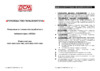 Powercom wow-700 u 37371 Инструкция по эксплуатации