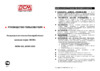 Powercom wow-300 41484 Инструкция по эксплуатации