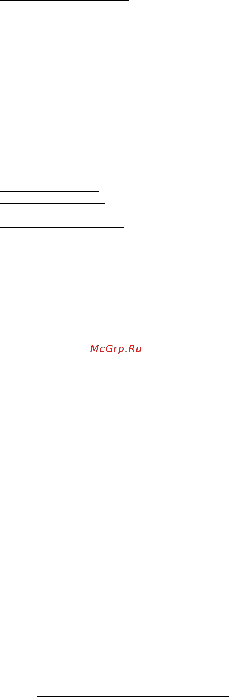 Powerman 1163191 ca12140/ups Инструкция по эксплуатации онлайн