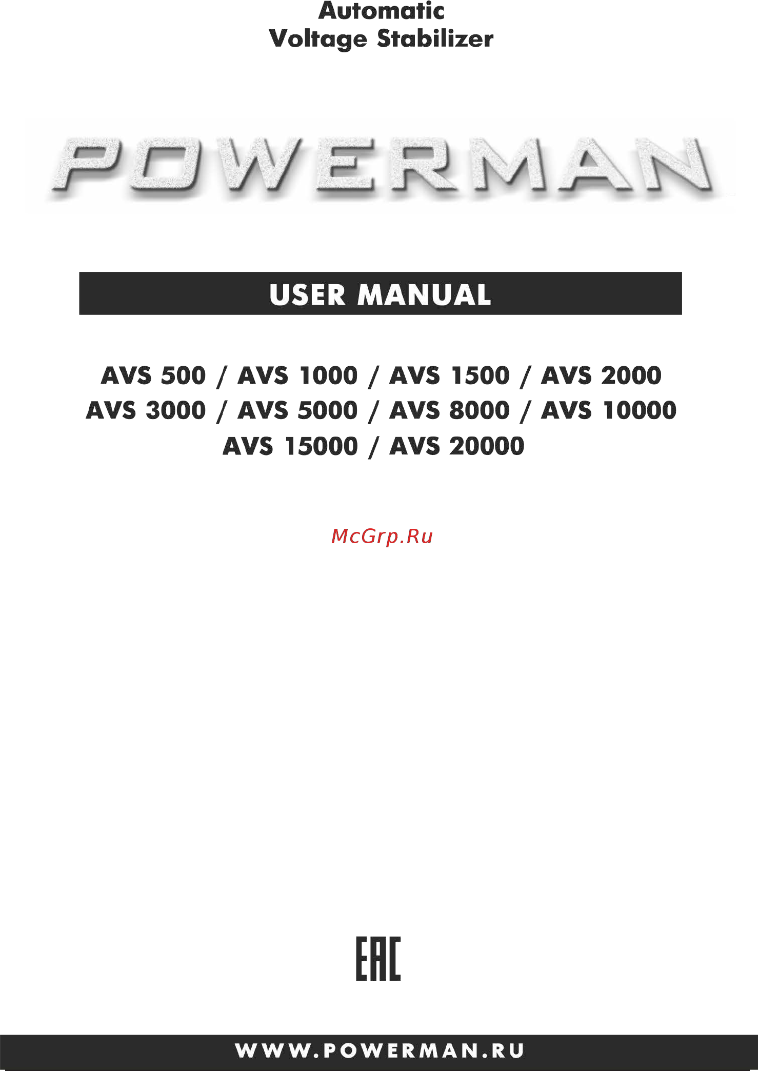 Powerman avs 20000 d 6080973 [15/28] Страница 15