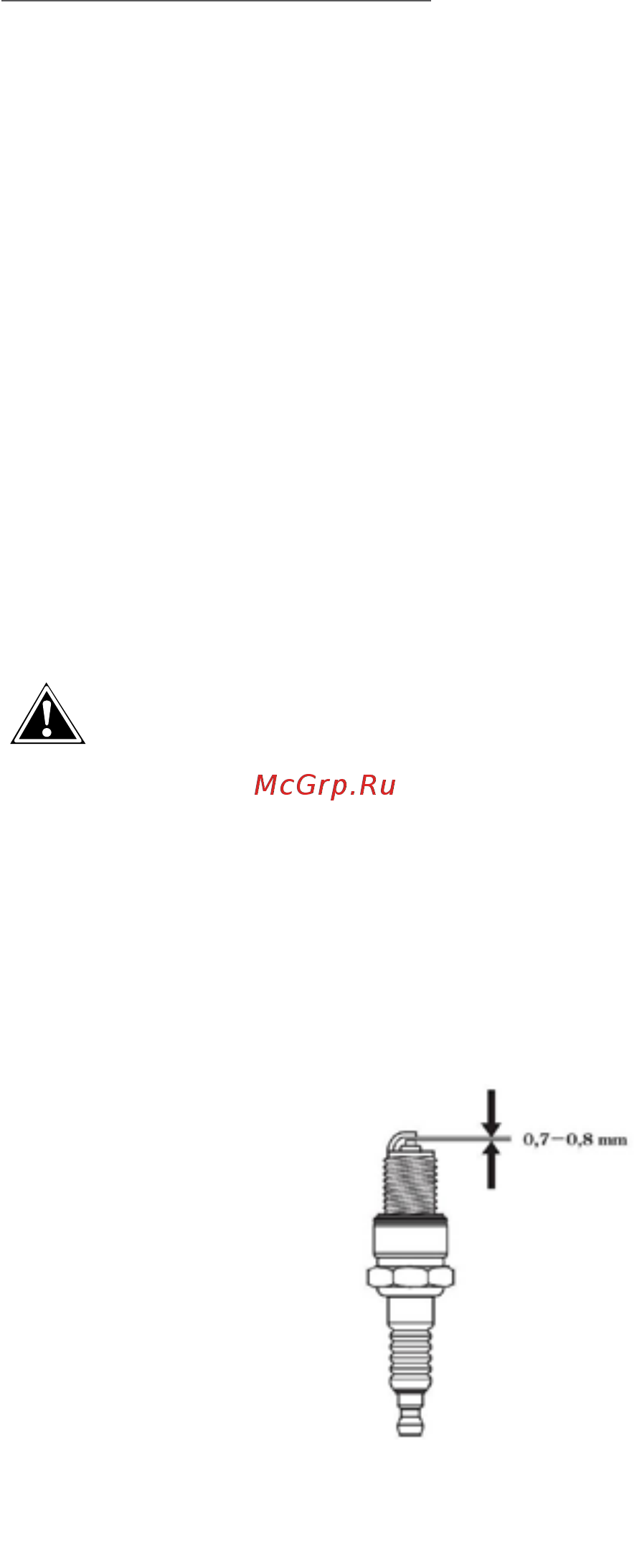 Калибр БМП- 4800/45 ВГ 00000064336 [11/18] Техническое обслуживание