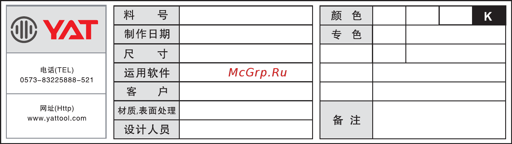 Profi pem 1438 Инструкция по эксплуатации онлайн