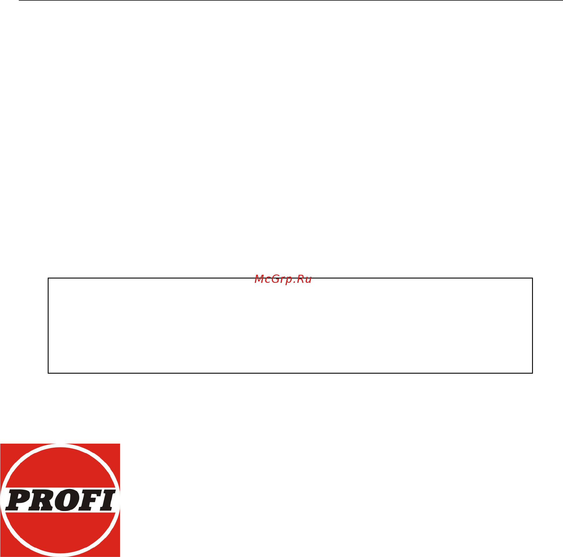 Profi pbm 46sw [2/8] Запасные части