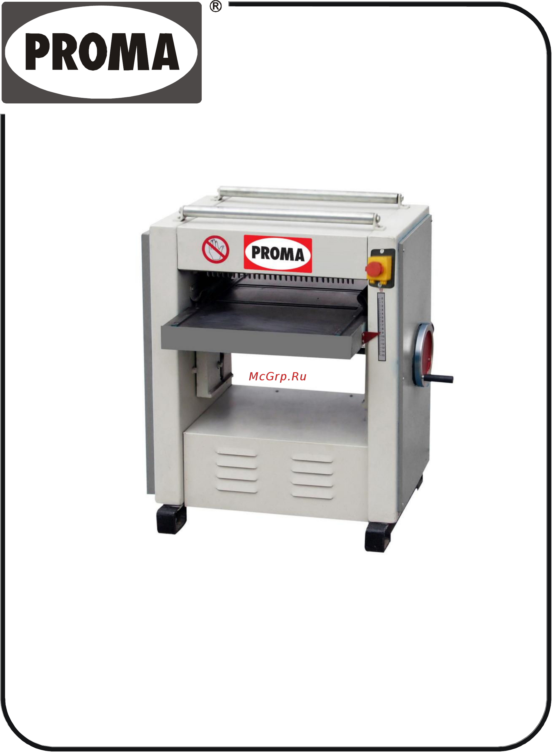 Proma t-400 65400000 Инструкция по эксплуатации онлайн