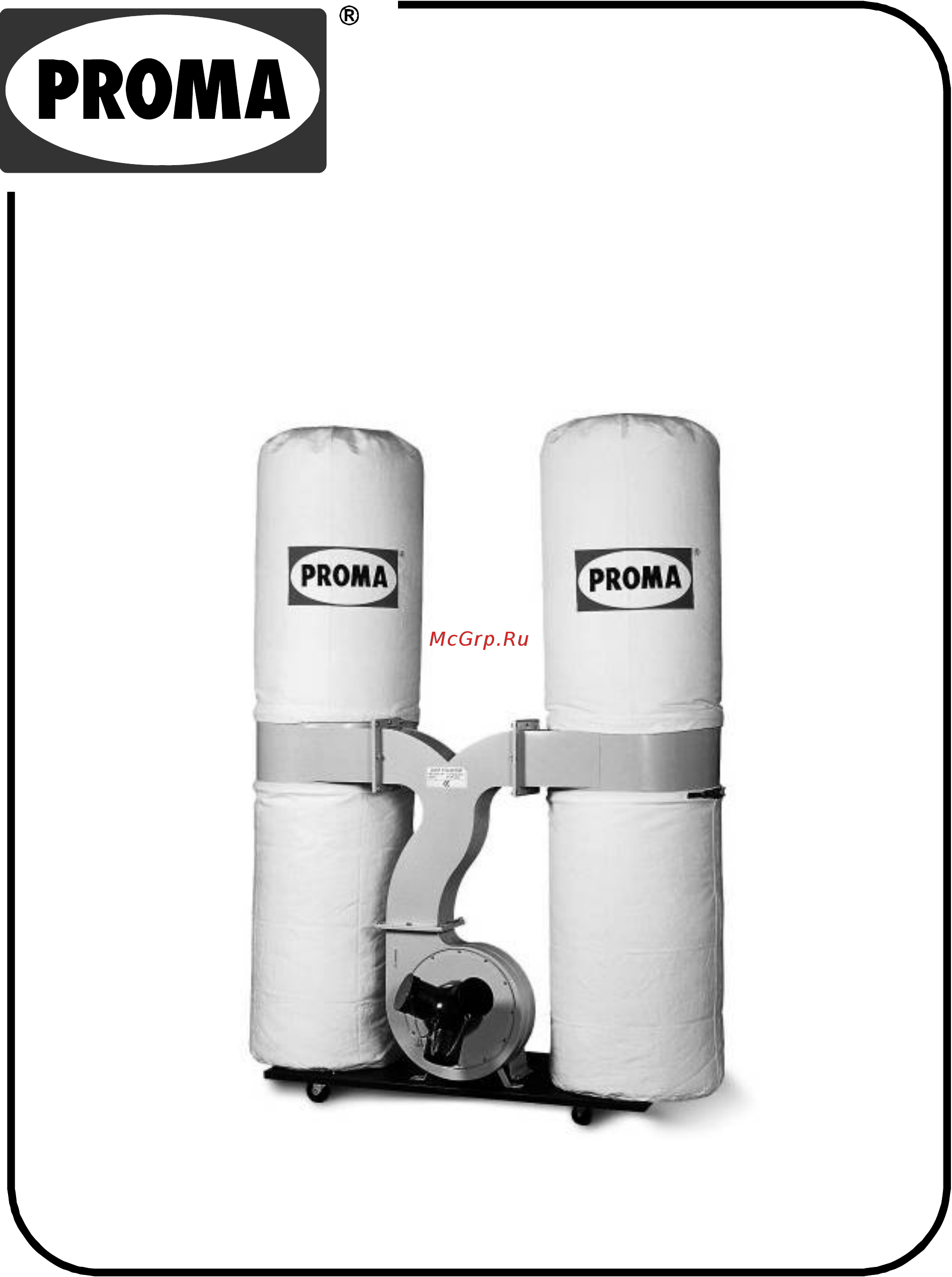 Proma op-2200 25003003 Инструкция по эксплуатации онлайн