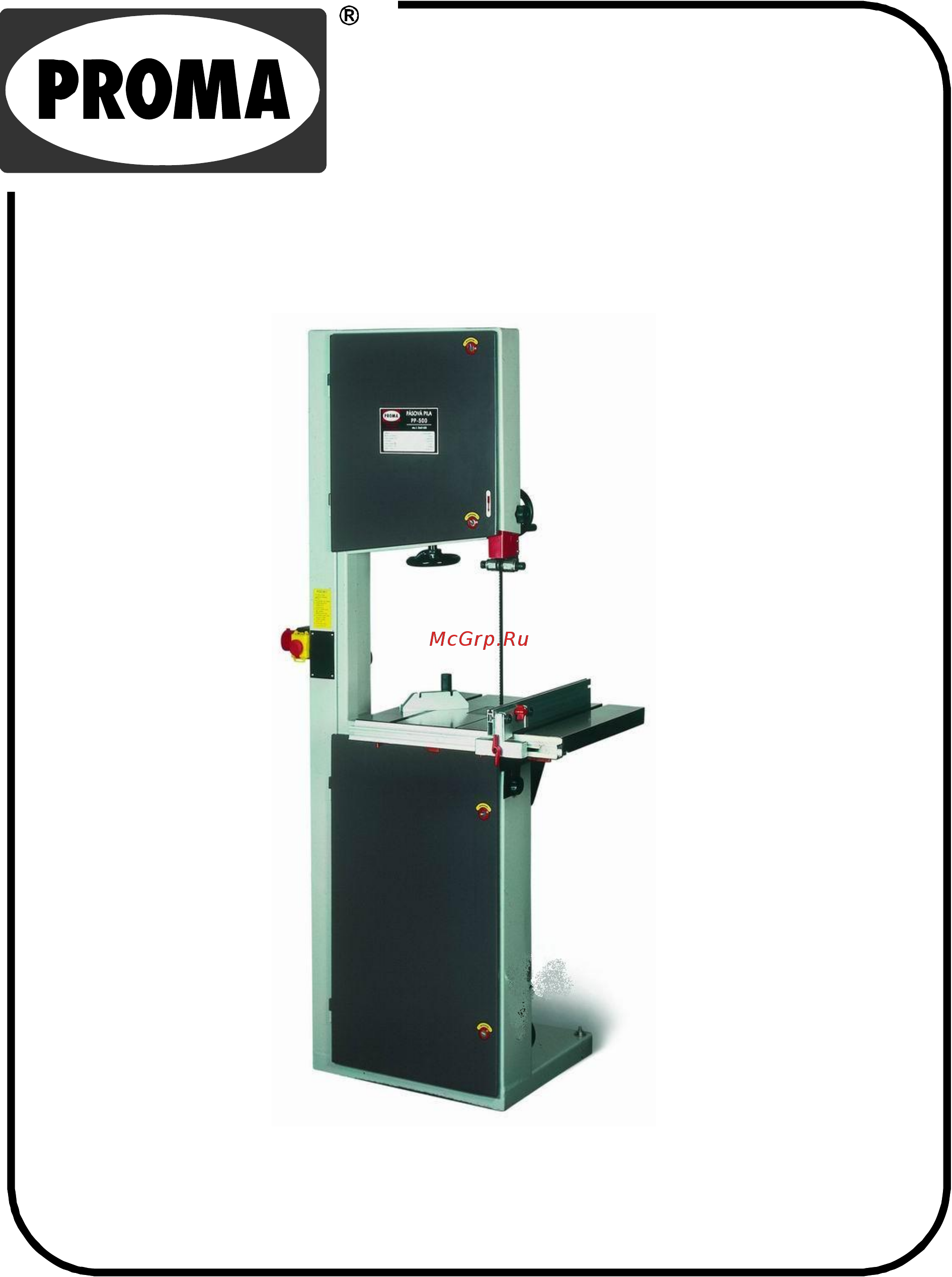 Proma pp-500 25601500 Инструкция по эксплуатации онлайн