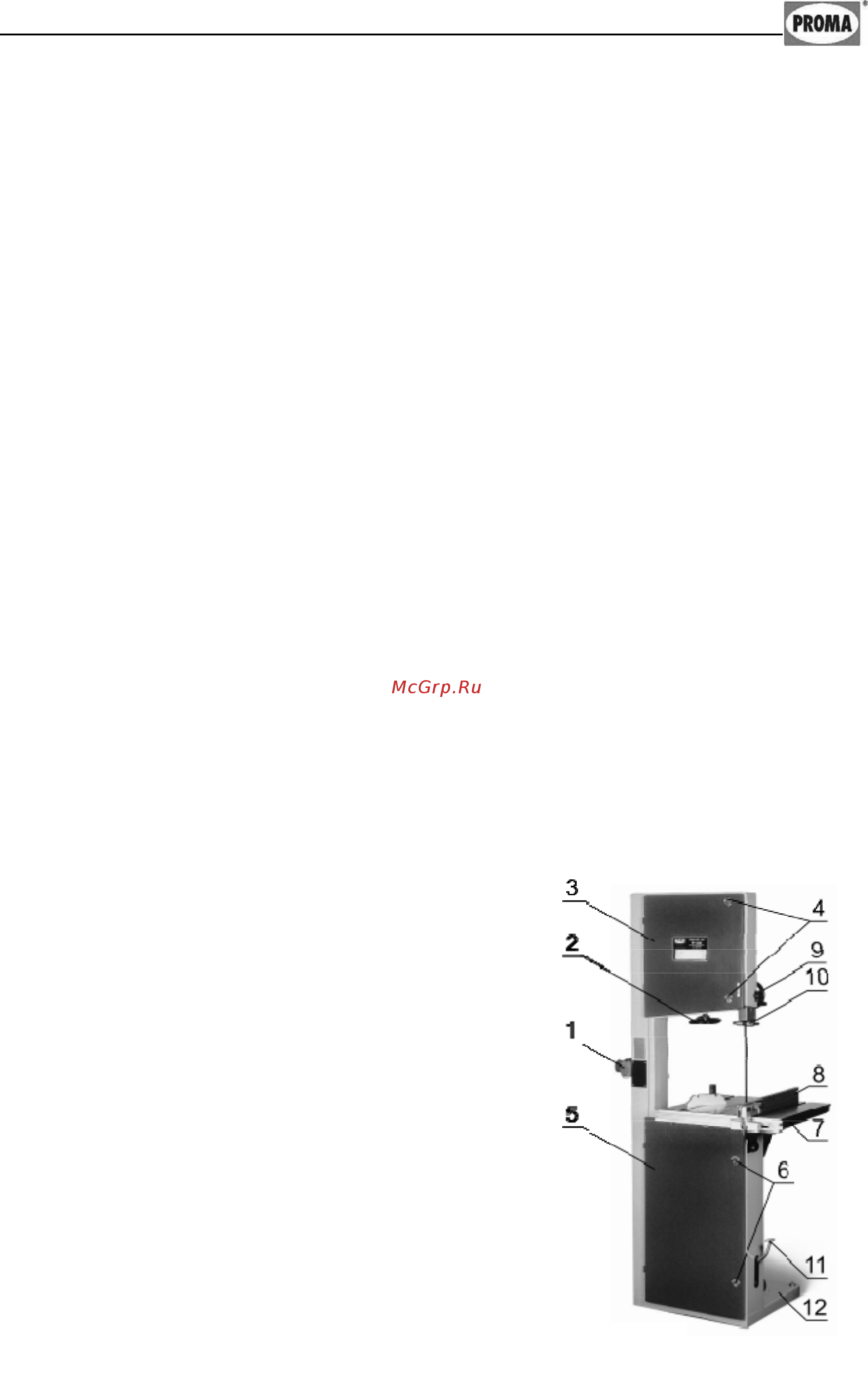 Proma pp-500 25601500 [6/24] Описание оборудования