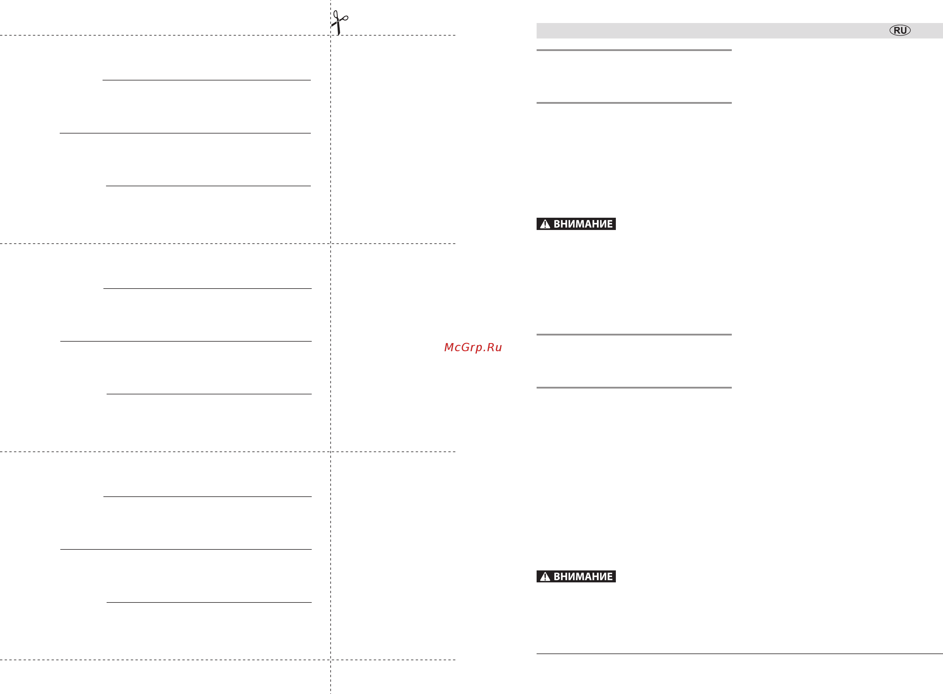 Зубр АВД-135 [7/10] Код неисправности код несправності жарамсыздық коды