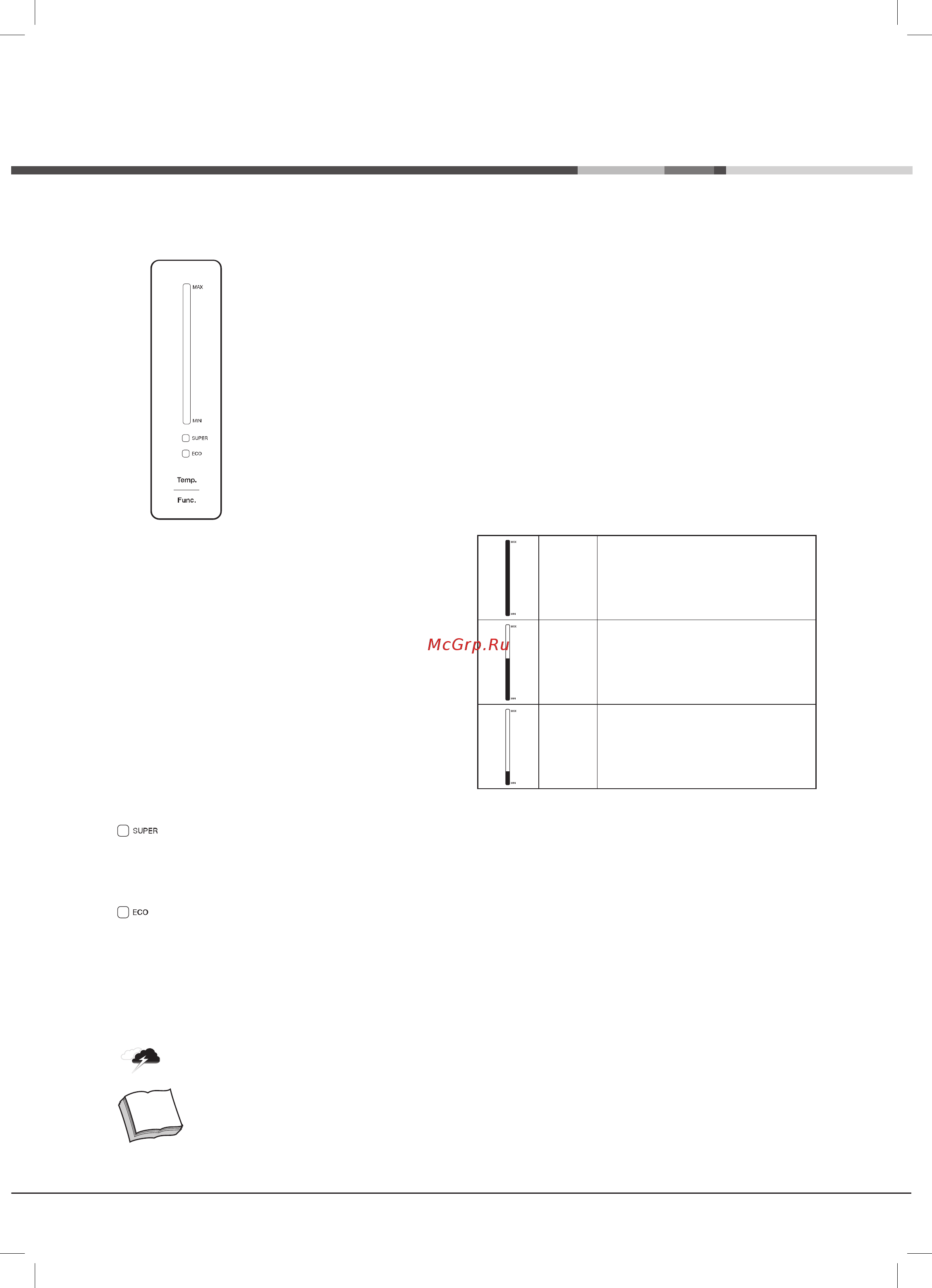Daewoo Electronics RNV3610GCHB [13/21] 2 контроль температуры