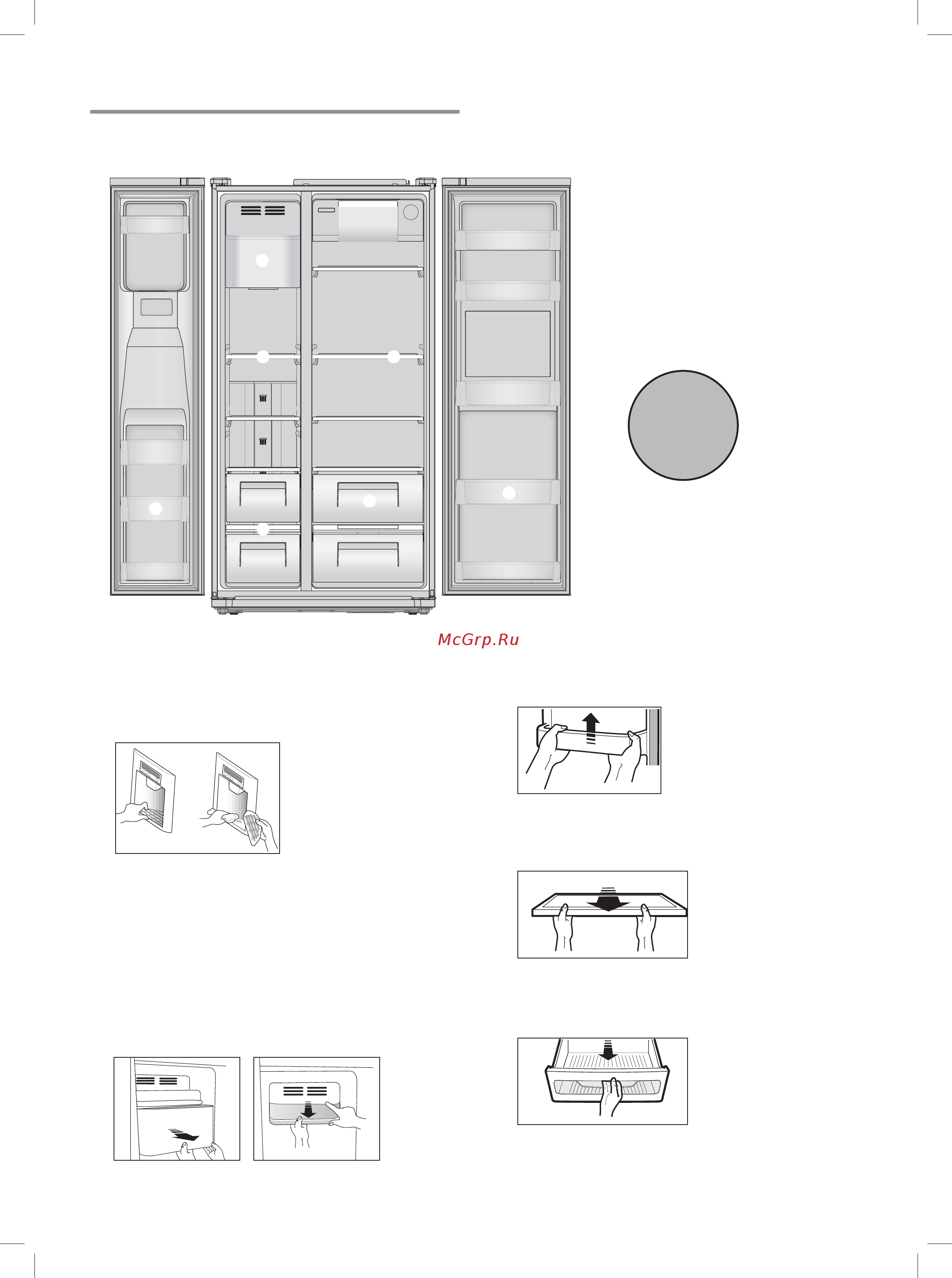 Daewoo Electronics FRN-X22F5CW [11/17] Уход и чистка