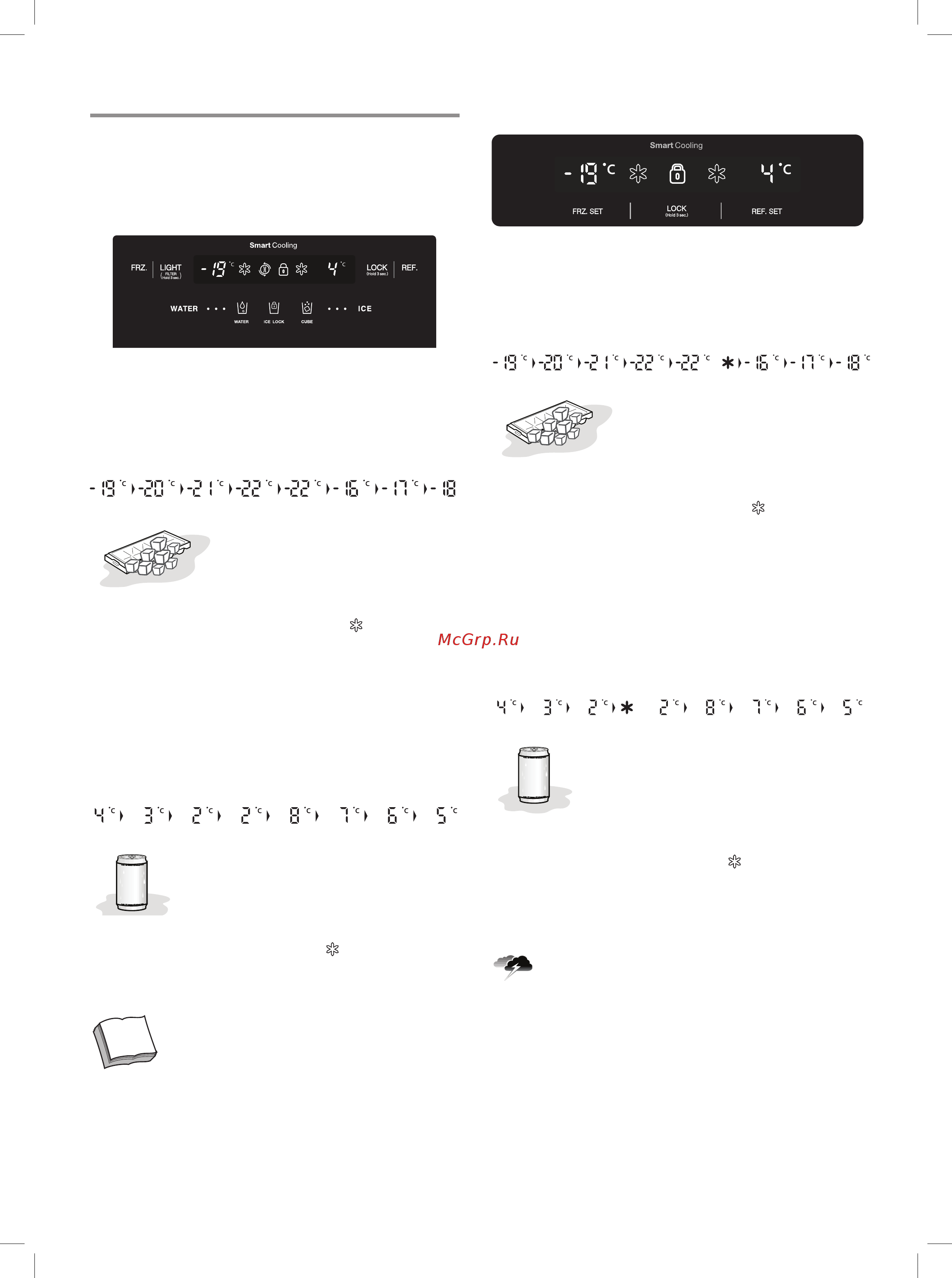 Daewoo Electronics FRN-X22F5CW [7/17] Установка температуры
