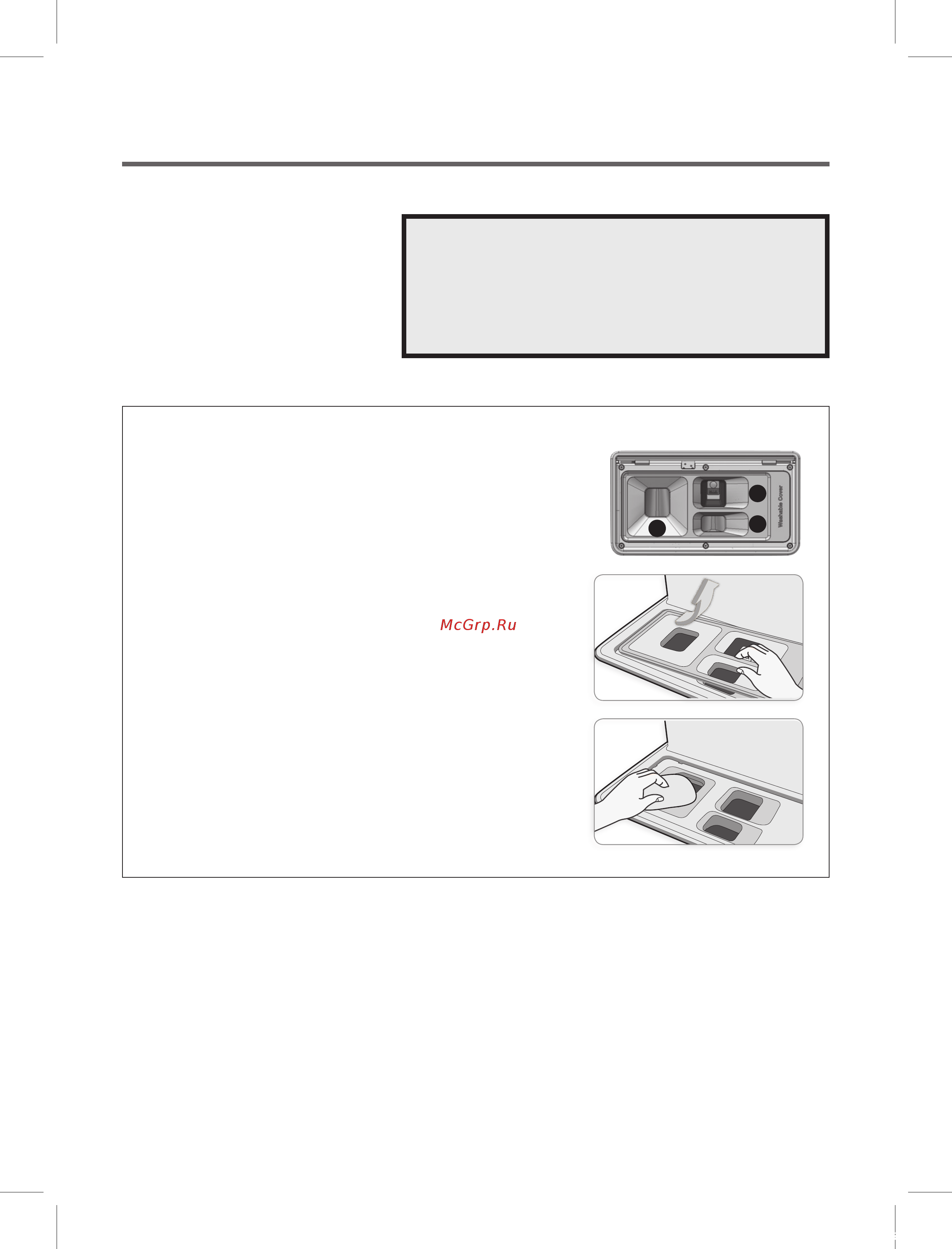Daewoo Electronics DWD-VD1213 [31/36] Очистка выдвижного отделения