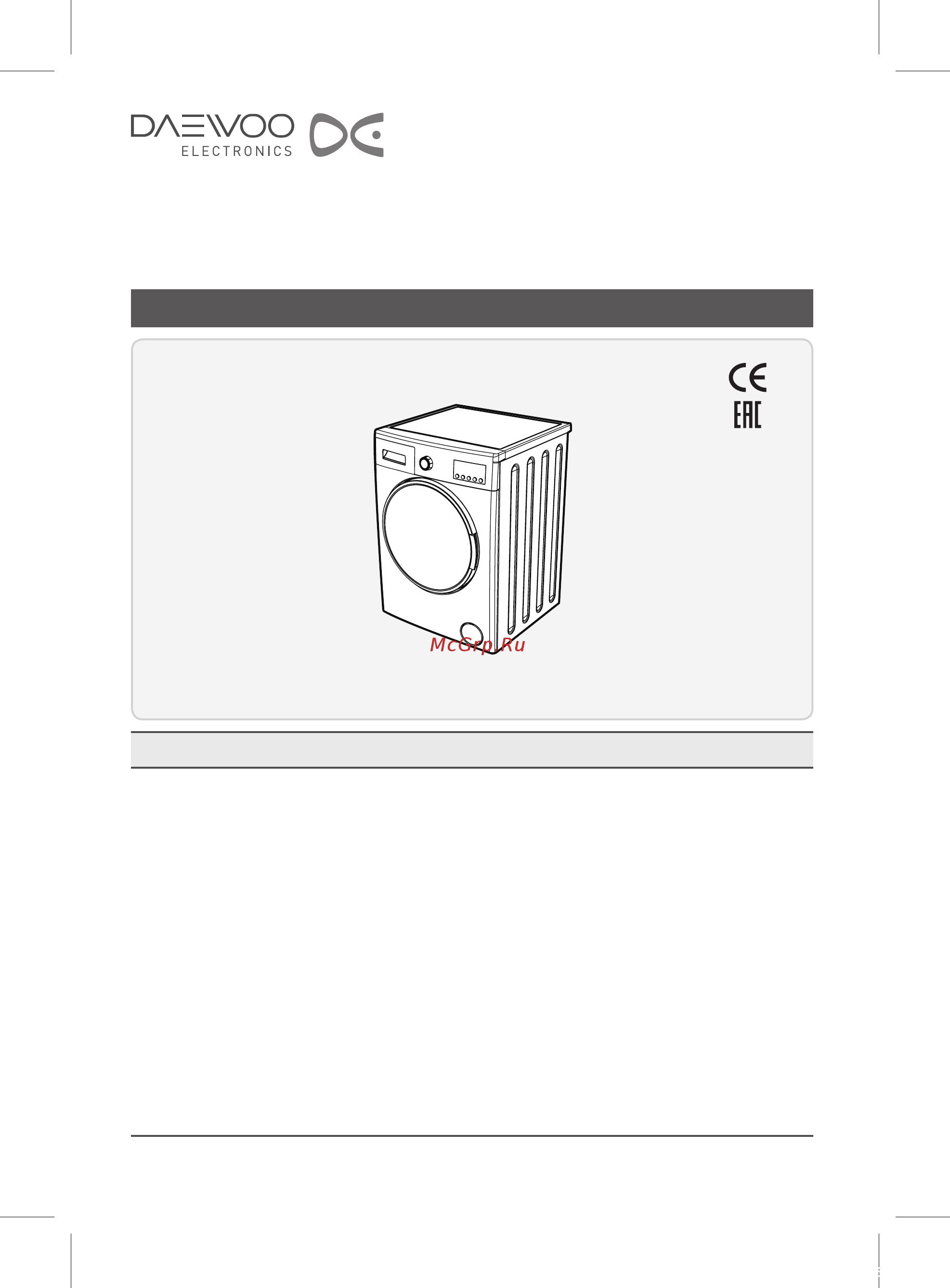 Daewoo Electronics DWD-SV6021 Инструкция онлайн