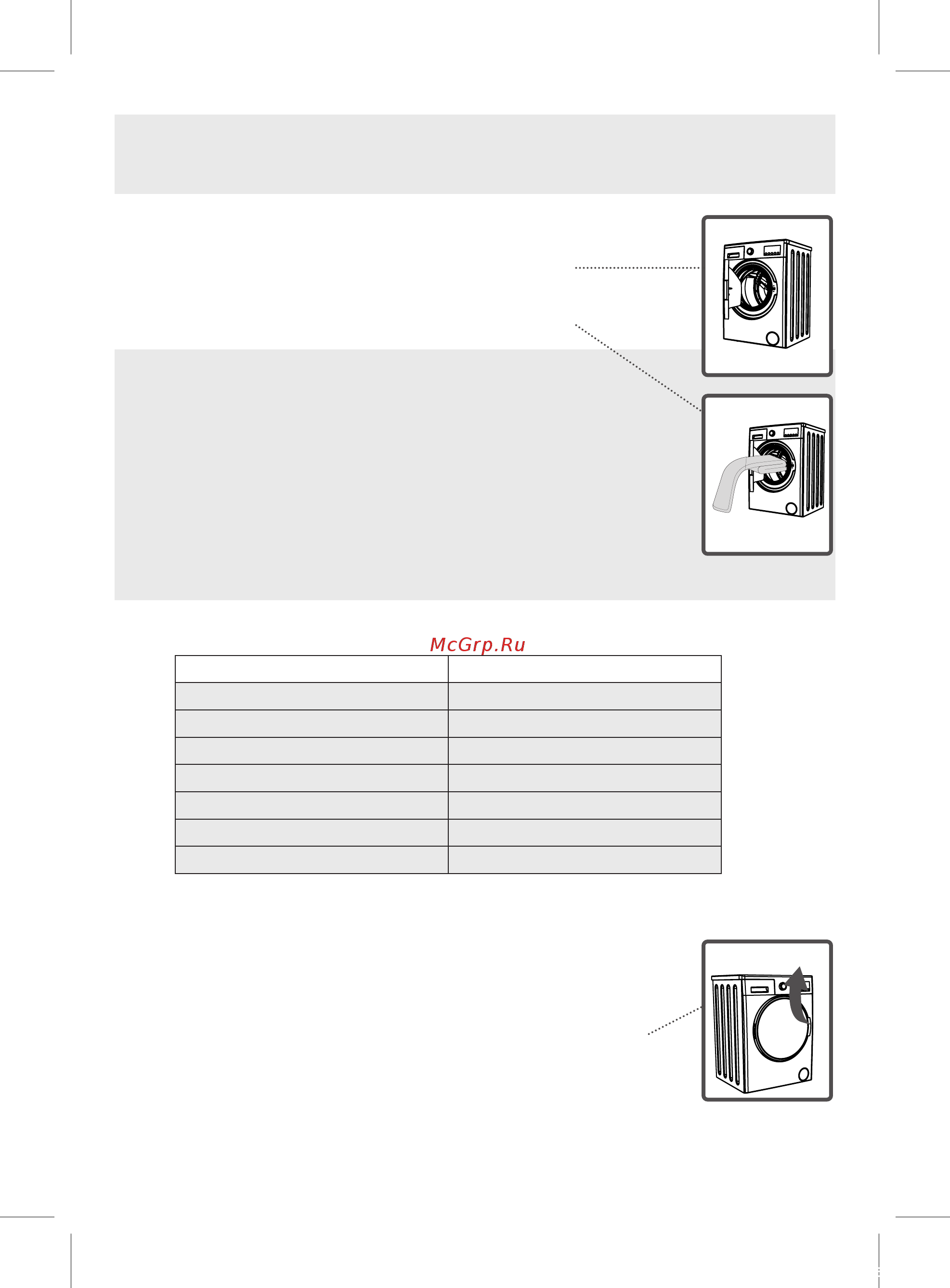 Daewoo Electronics DWD-SV6021 [36/80] Услышите щелчок