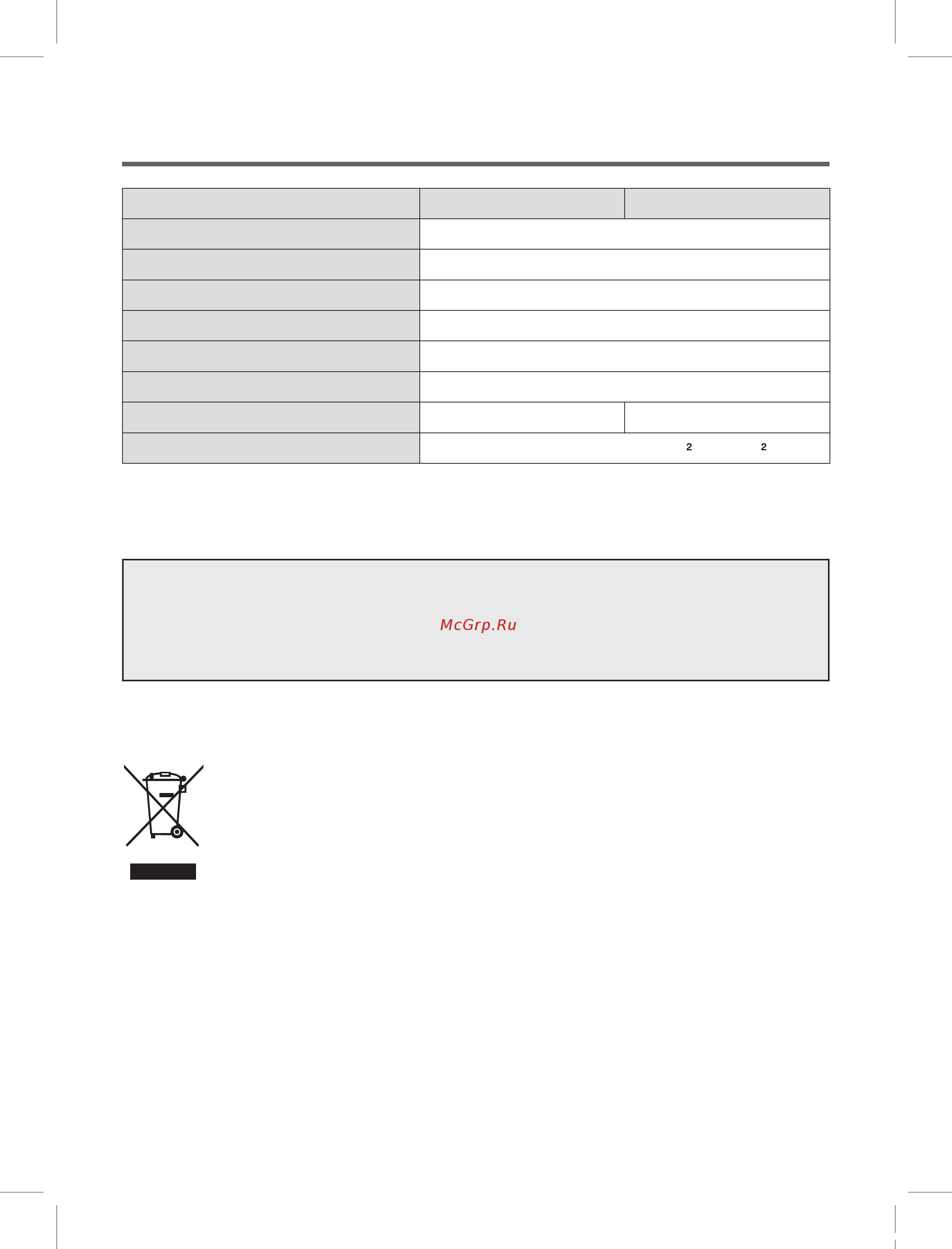 Daewoo Electronics DWD-HC1011 [27/27] Технические характеристики
