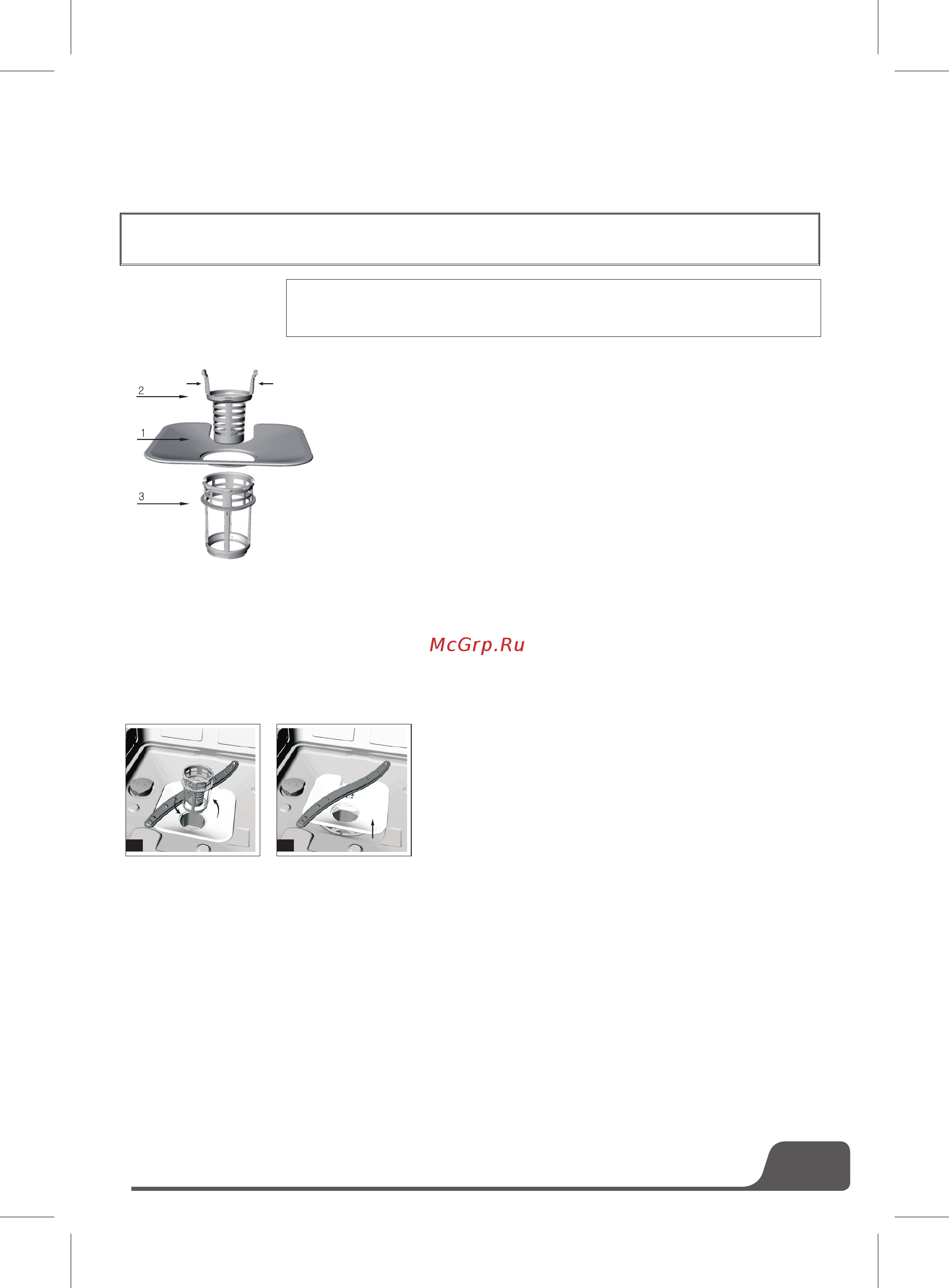 Daewoo Electronics DDW-G1411LS [19/27] Чистка и уход