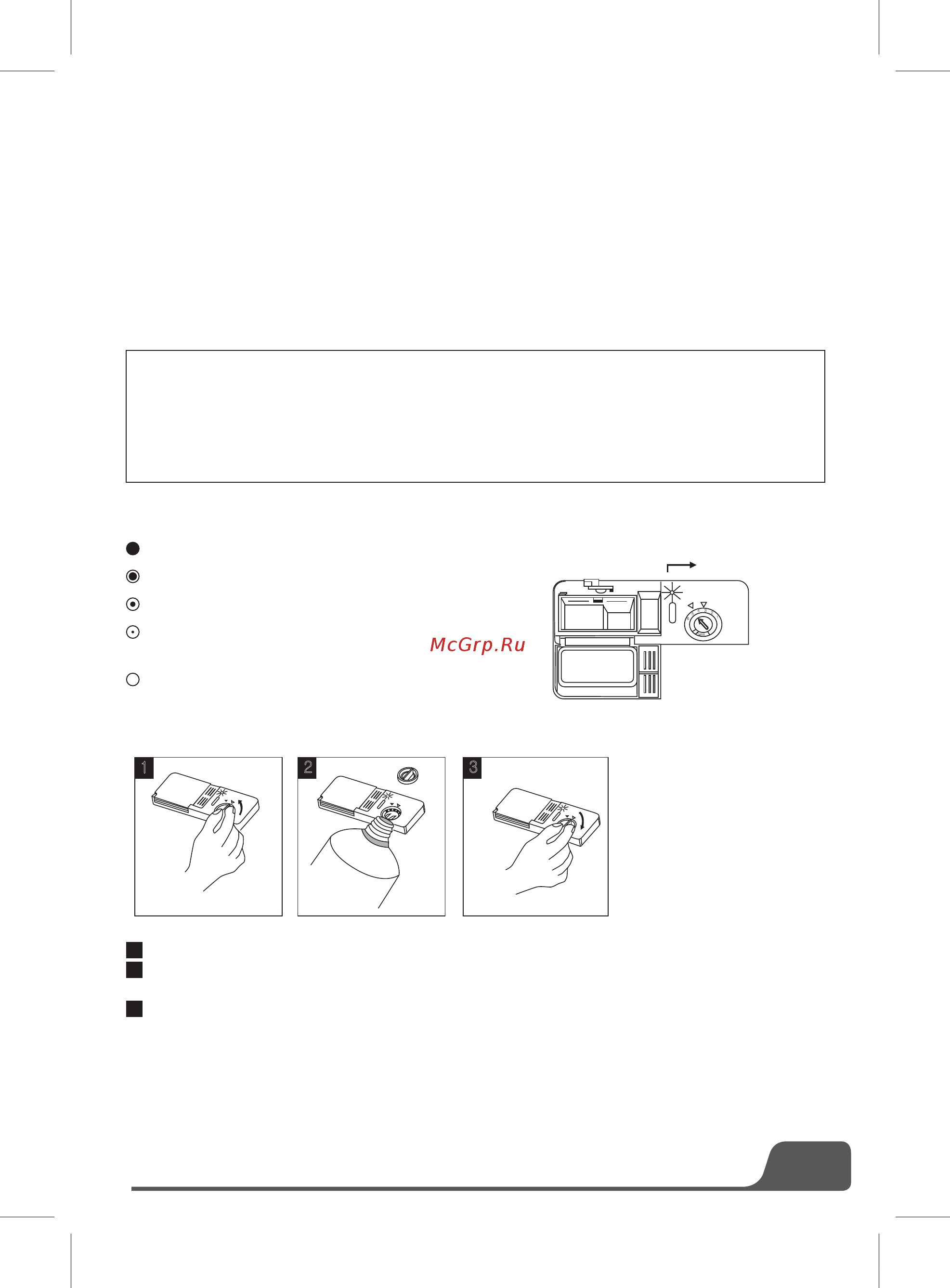 Daewoo Electronics DDW-G1411LS [9/27] В заполнение дозатора ополаскивателя