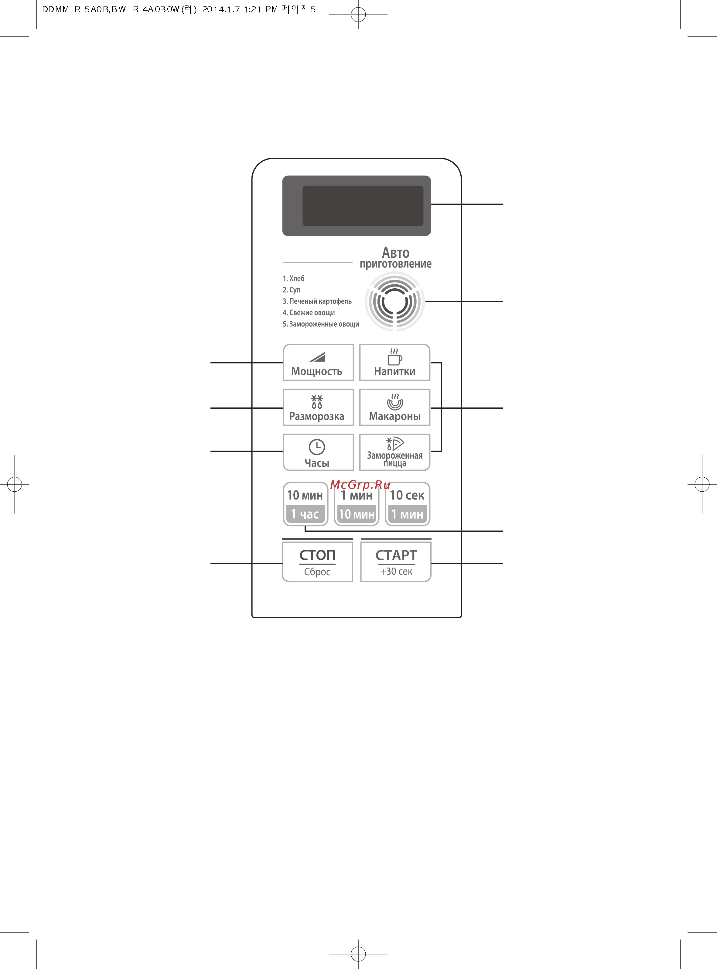 Daewoo Electronics KOR-5A0BW [6/28] Внешний вид и особенности печи продолжение