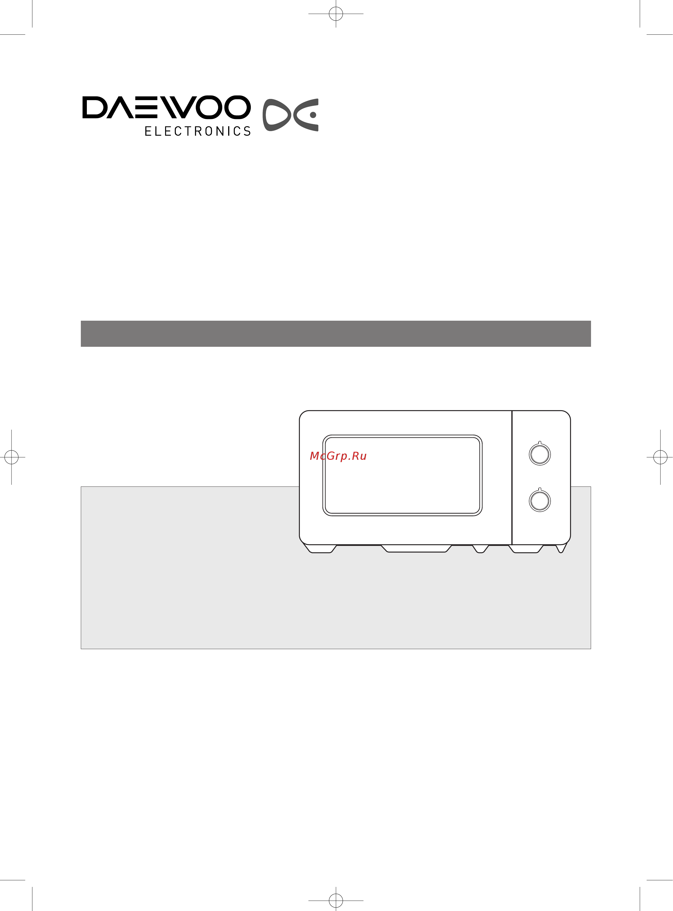 Daewoo Electronics KOR-5A18W Инструкция онлайн