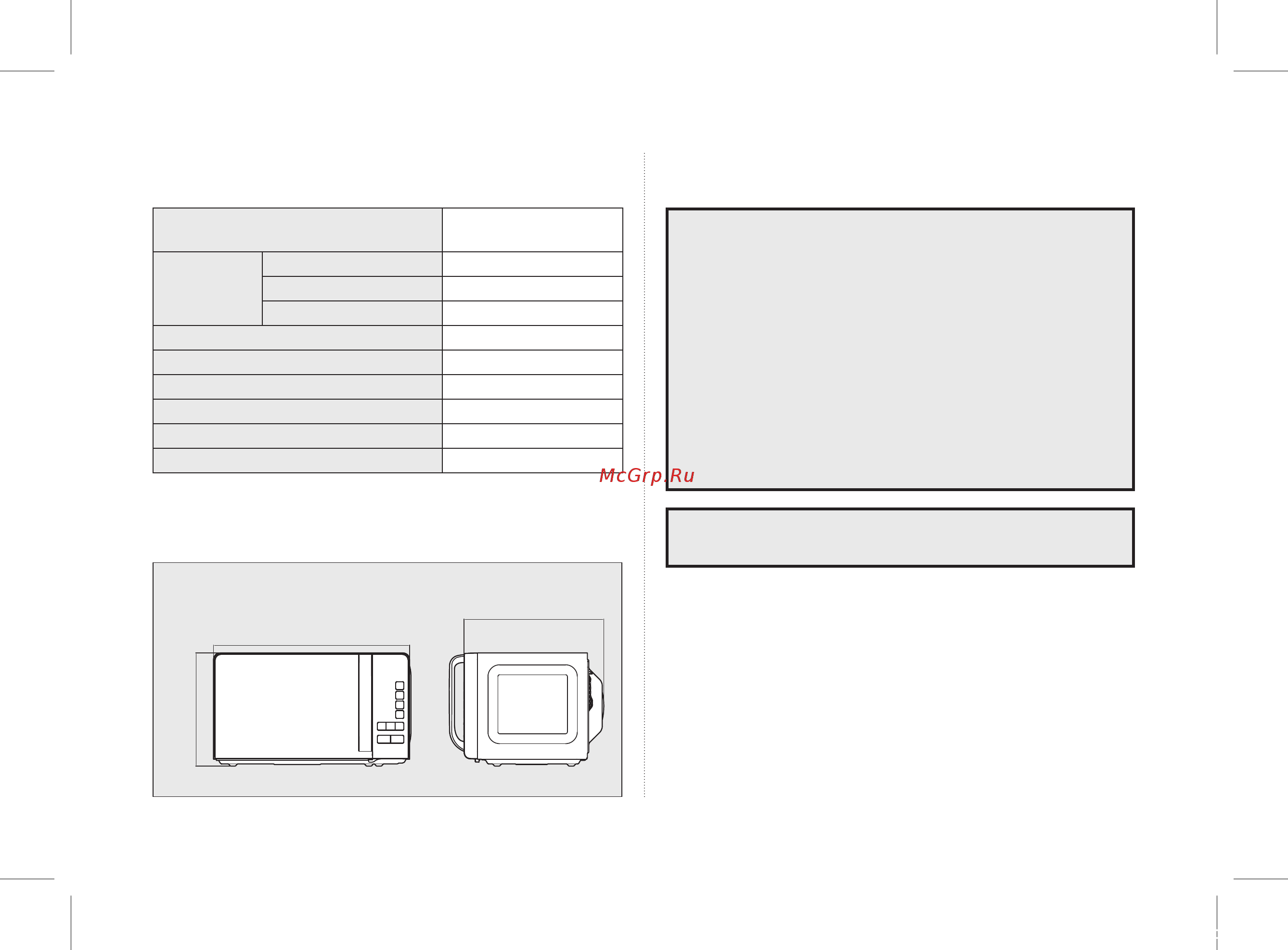 Daewoo Electronics KOR-663K [7/26] Спецификации важно
