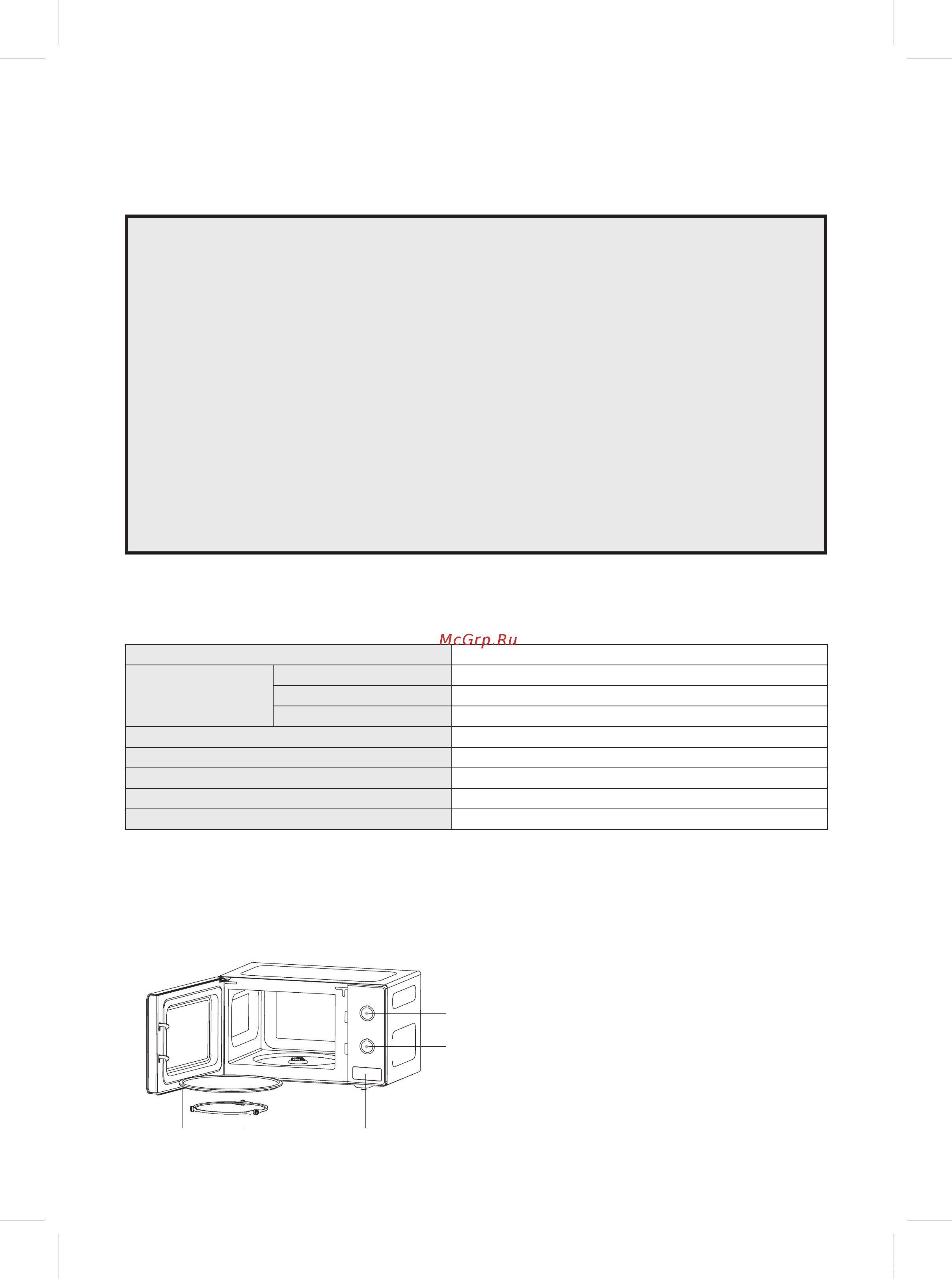 Daewoo Electronics KOR-6L77 Инструкция онлайн