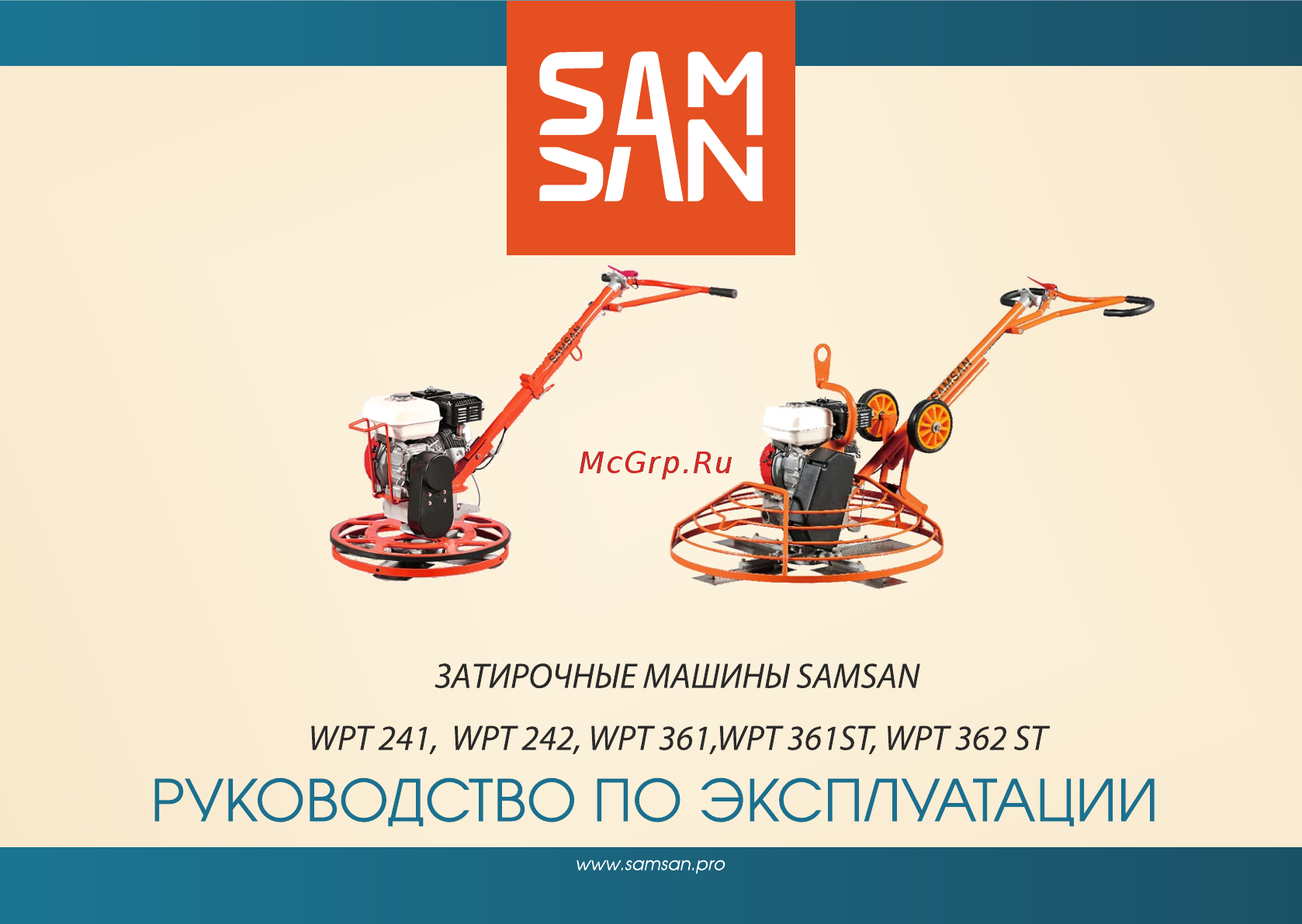 Samsan WPT 361 ST Руководство по эксплуатации онлайн