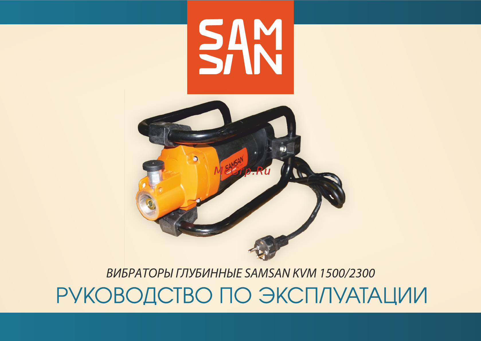Samsan KVM 2300 Руководство по эксплуатации онлайн