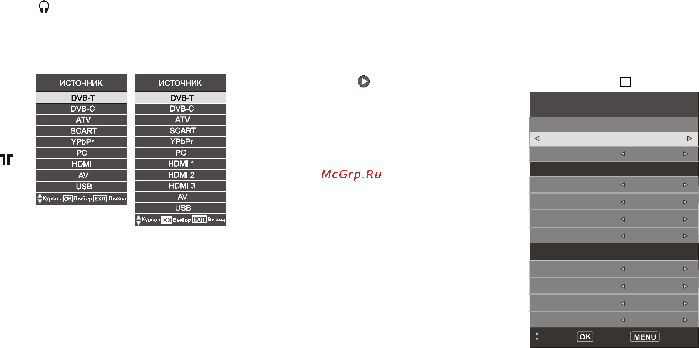 Витязь 32 LCD 831-6DC [11/19] 32 lcd