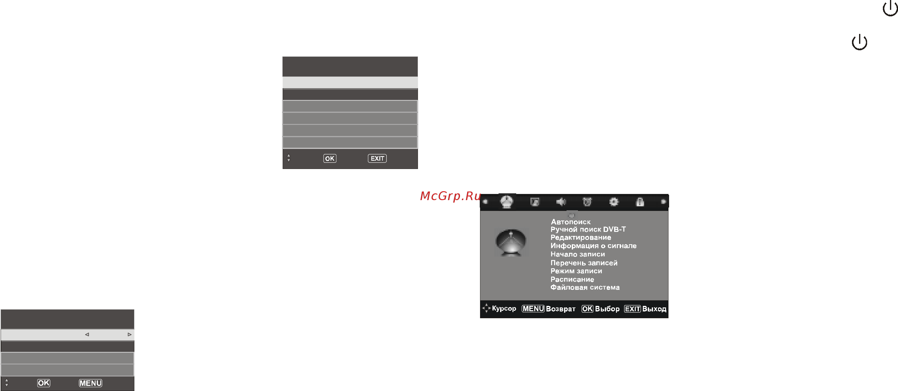 Витязь 37 LCD 821-5DC [10/15] Usb носителя