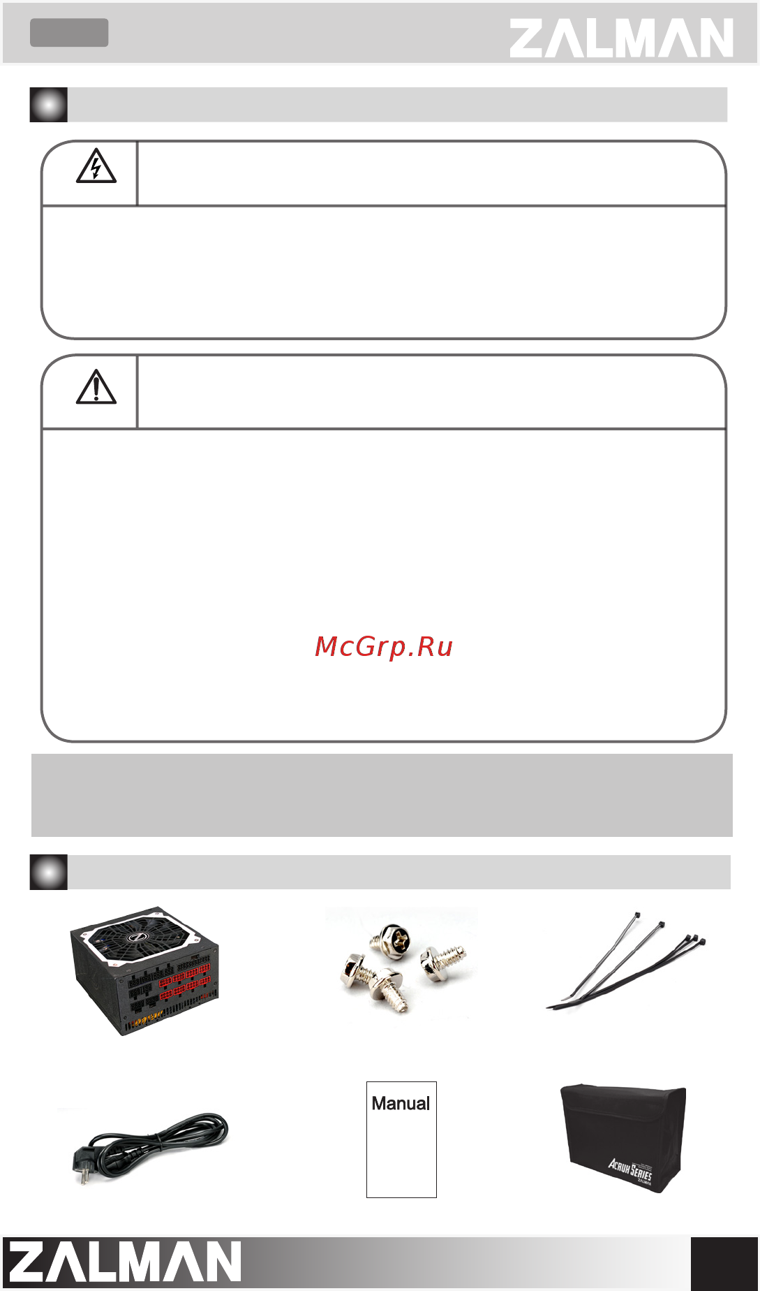 Zalman ZM750-ARX [15/24] Русский