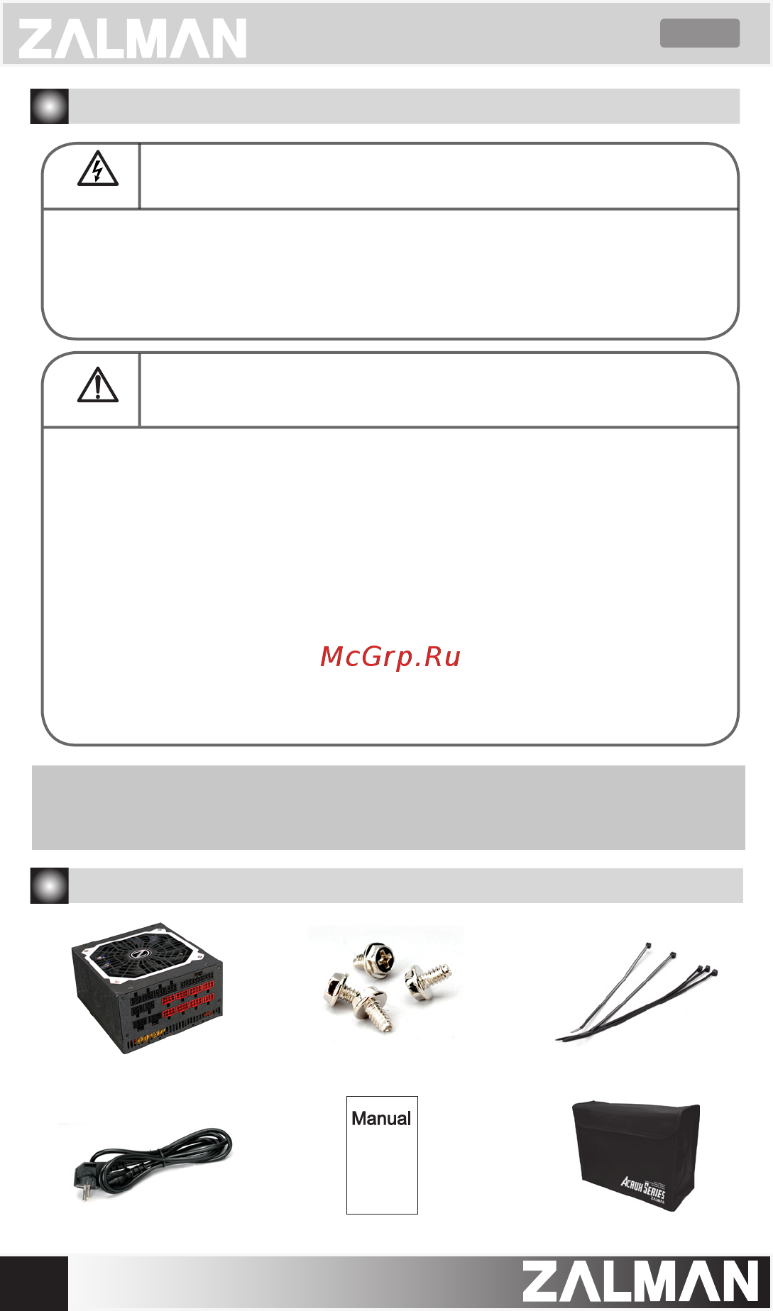 Zalman ZM1200-ARX [2/24] Components