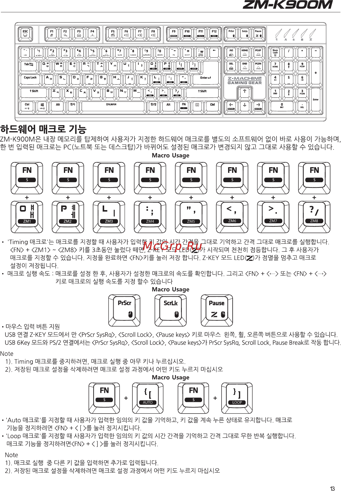 Zalman ZM-K900M [13/16] Zm k9oom