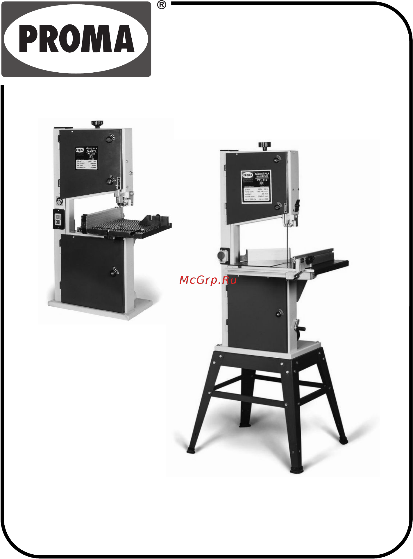 Proma pp-312 25601312 Инструкция по эксплуатации онлайн