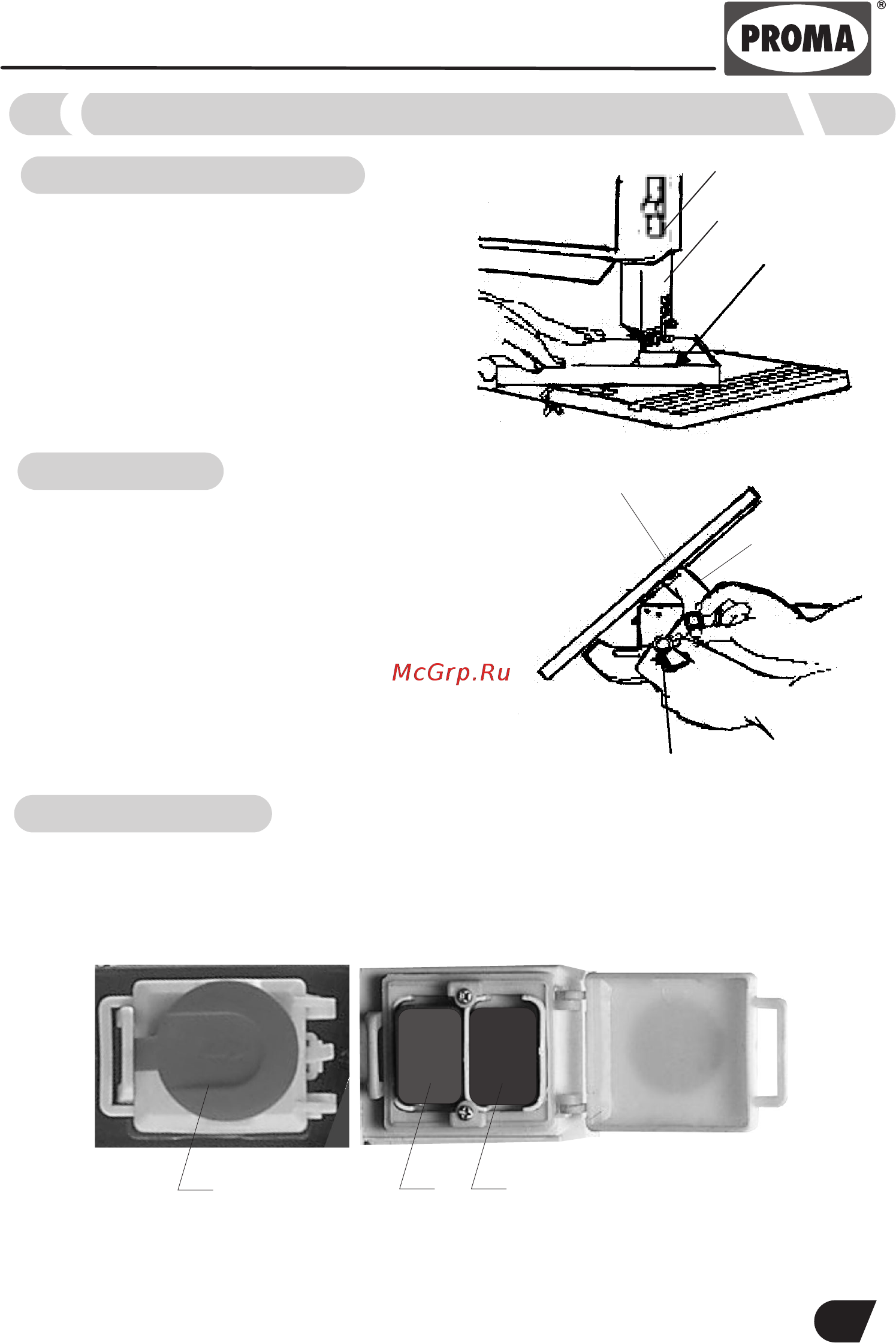 Proma pp-312 25601312 [10/22] Страница 11