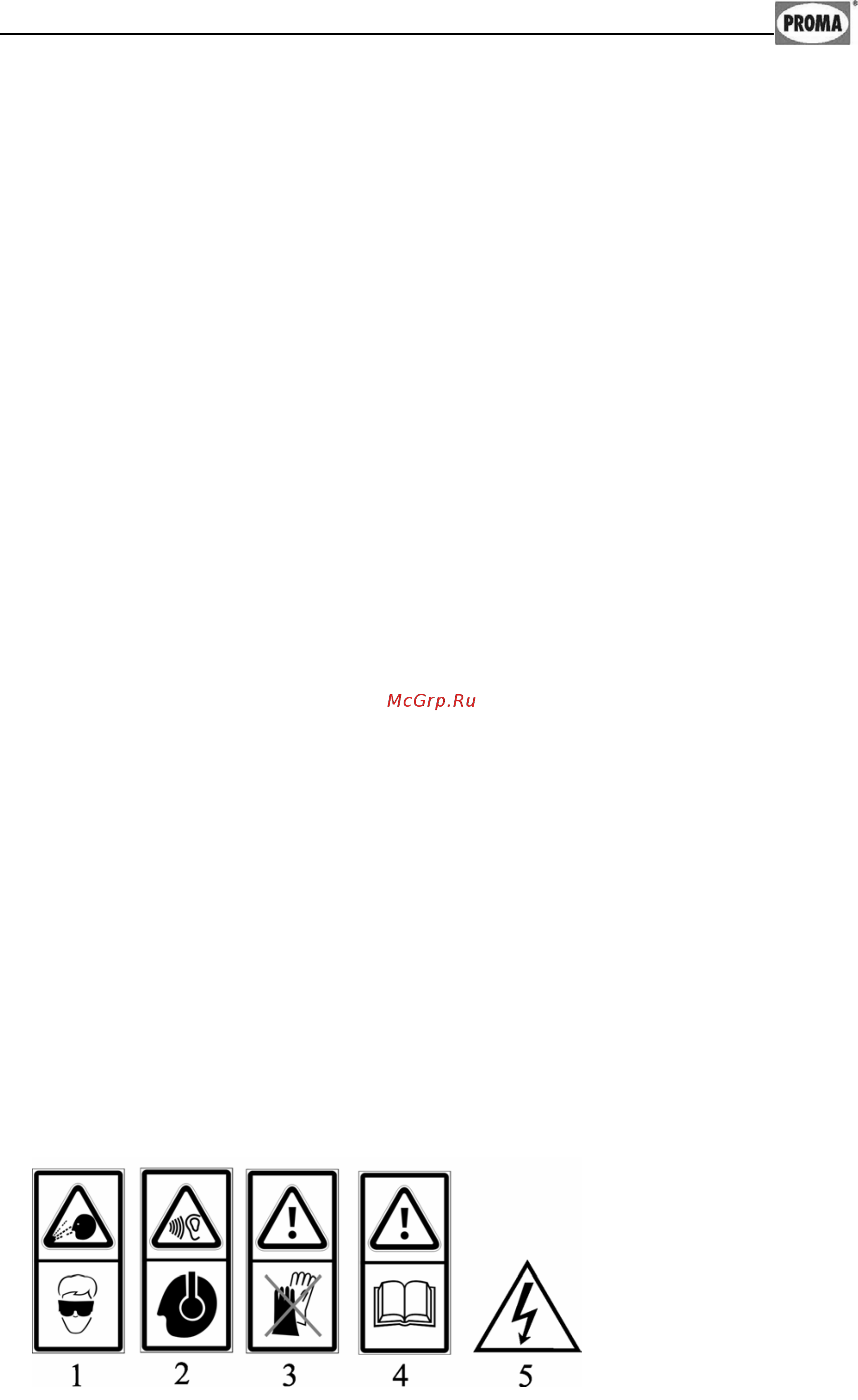 Proma vr-6df/230 25006230 [3/25] 2 3 4 5