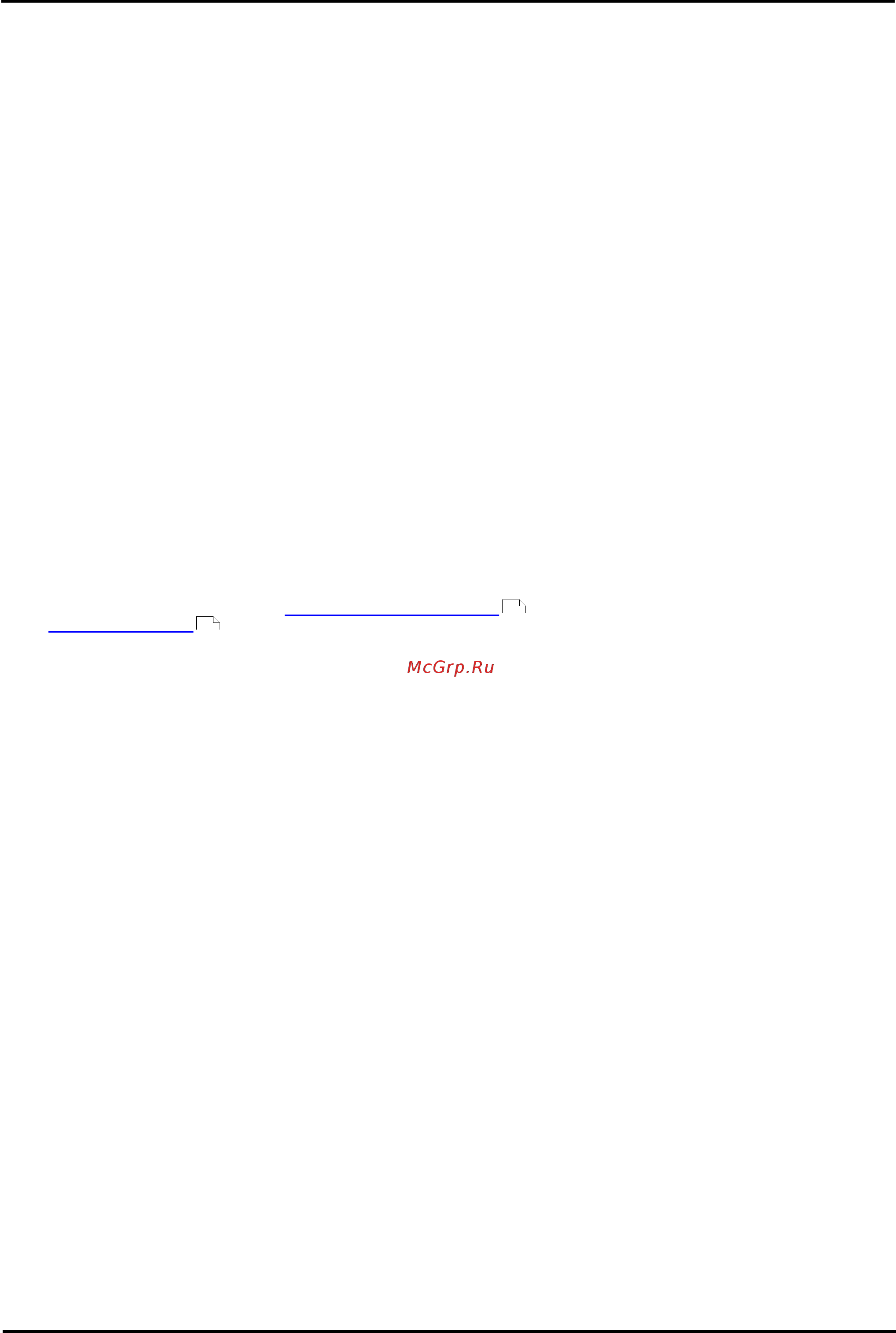 Avaya 9641 [23/168] Телефон 9608