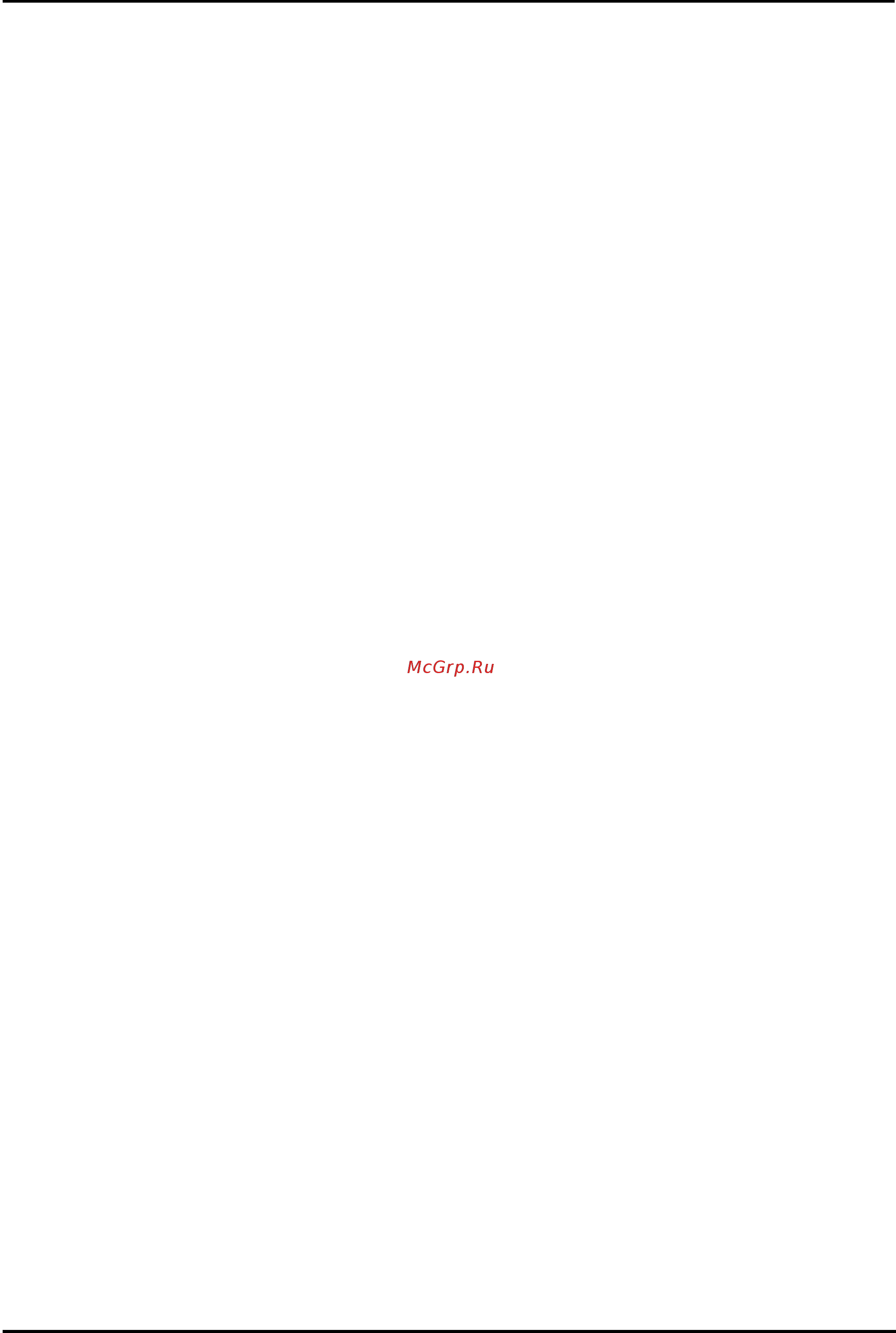 Avaya 9508 [7/154] Администрирование системы 20
