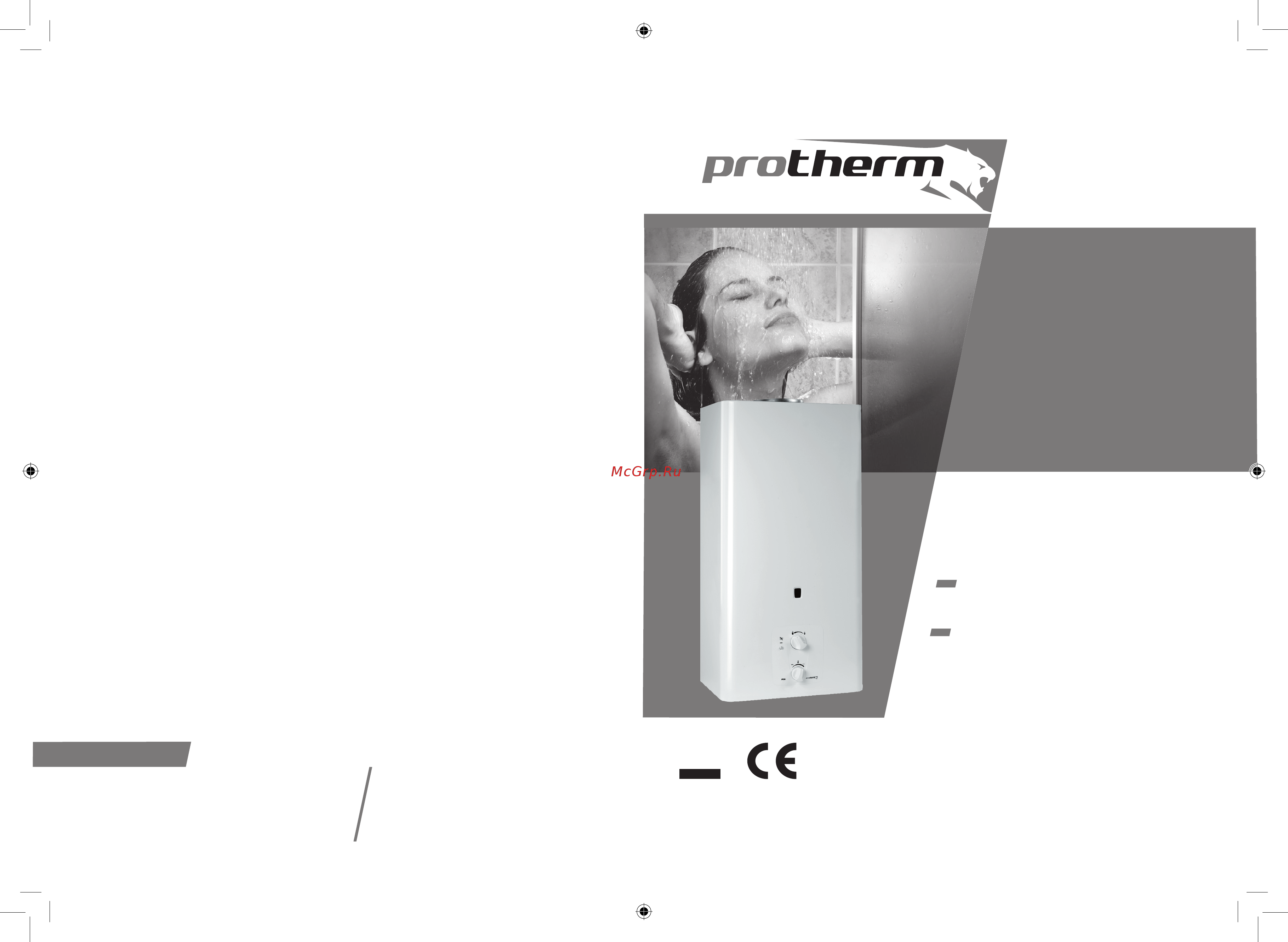 Protherm панда 24pog yr45cn42 Инструкция по эксплуатации онлайн
