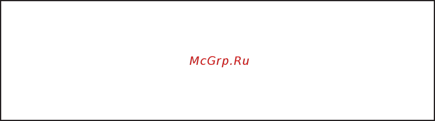 Protherm панда 24pog yr45cn42 Инструкция по эксплуатации онлайн [2/16] 197834