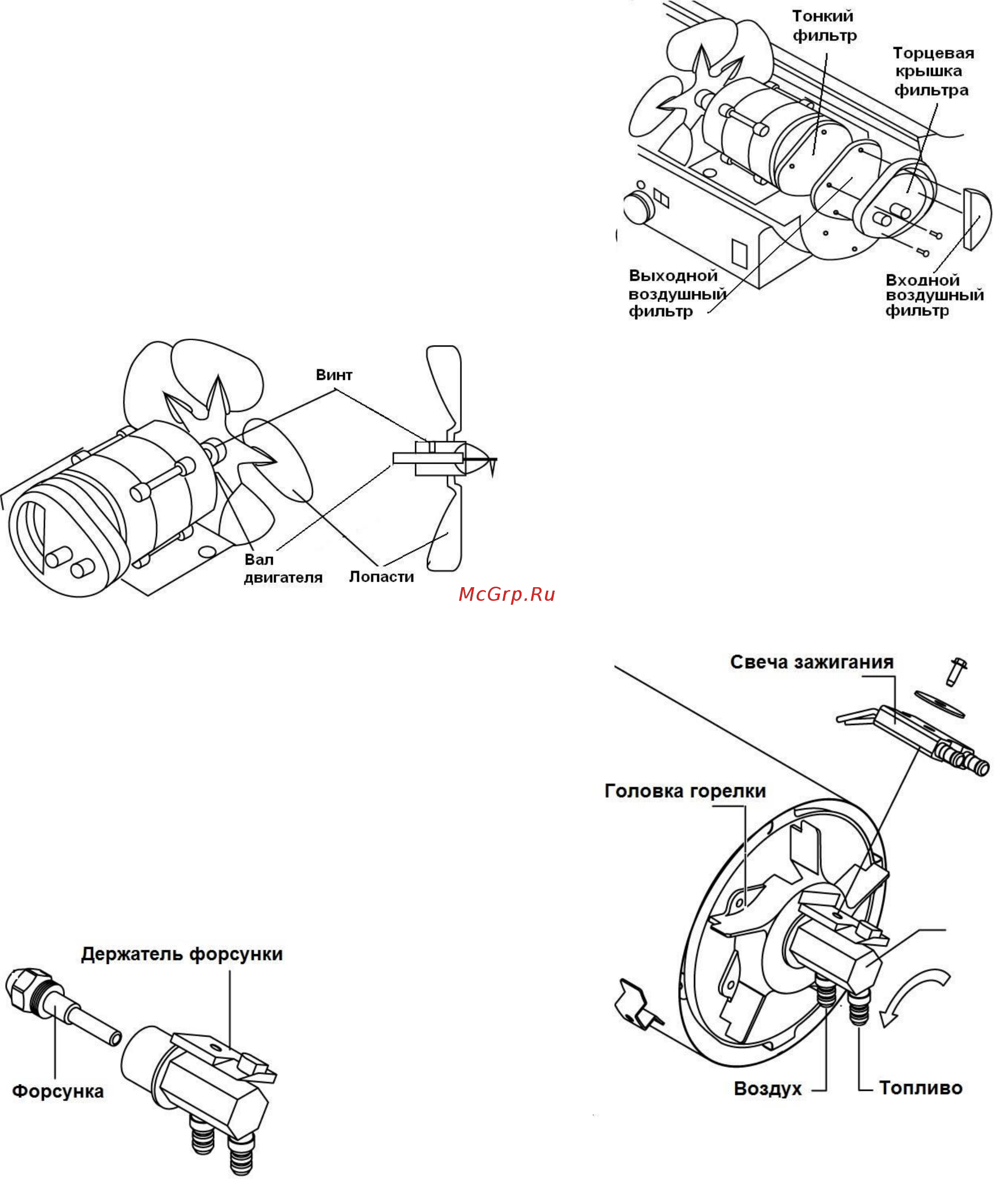 Quattro Elementi qe-25dn 772-364 [6/9] Техническое обслуживание