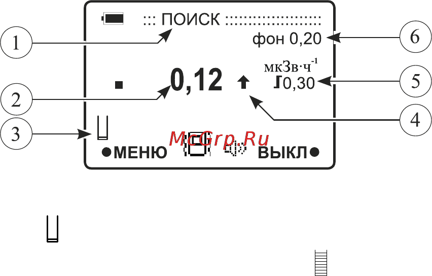 Radex мкс-1009 Инструкция по эксплуатации онлайн [12/46] 197960