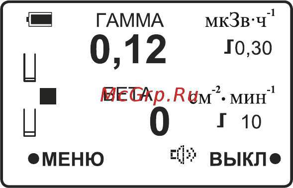Radex мкс-1009 Инструкция по эксплуатации онлайн [15/46] 197960