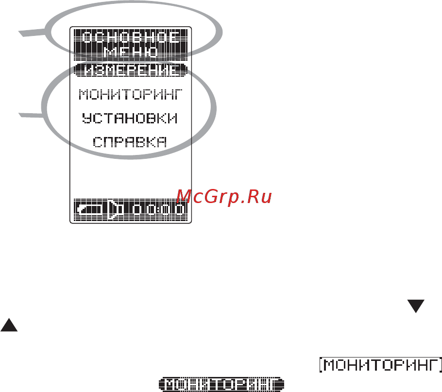 Radex emi50 Инструкция по эксплуатации онлайн [11/24] 197963