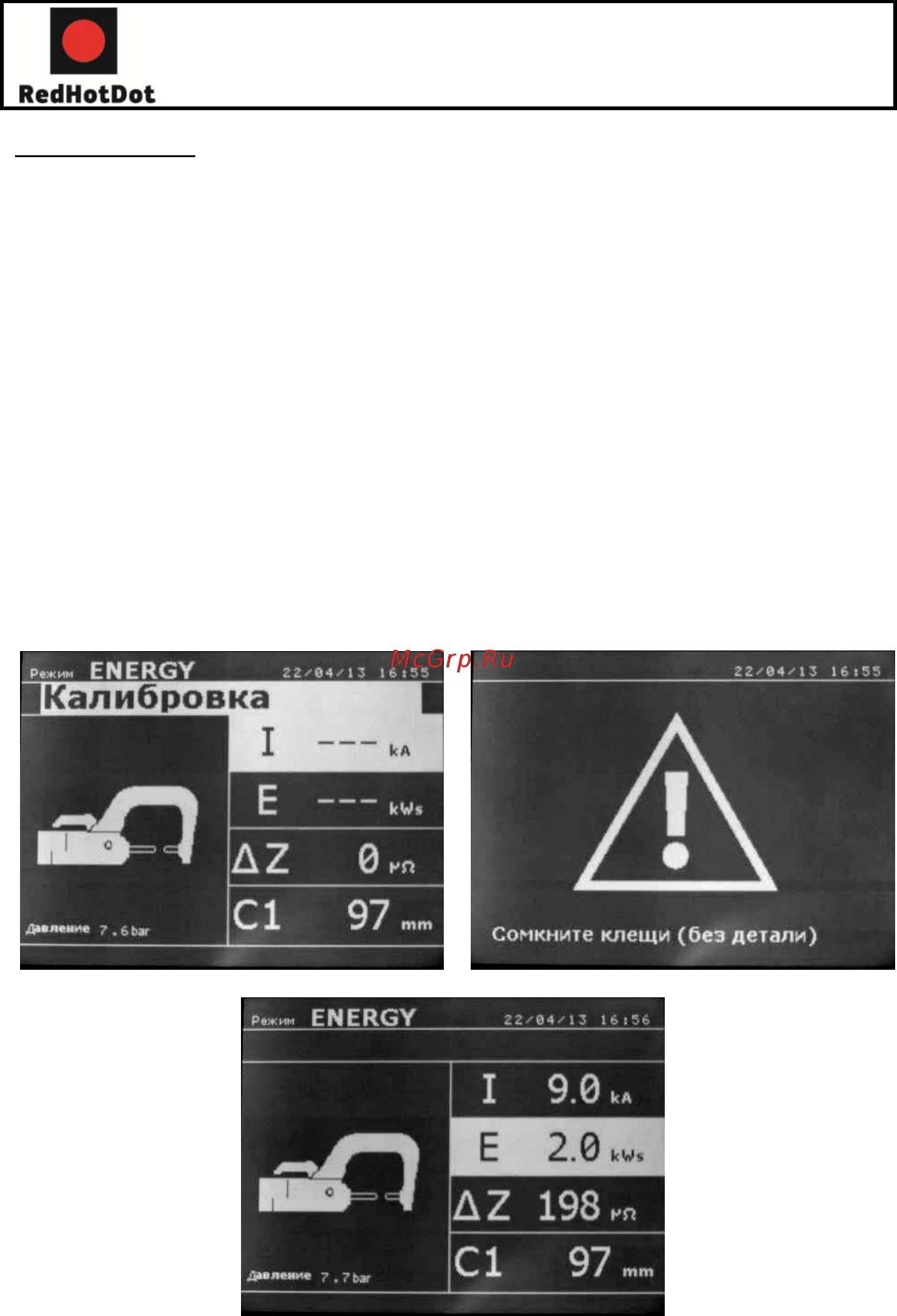 Redhotdot 13000а inverter dot 010321 [18/54] H inverter dot