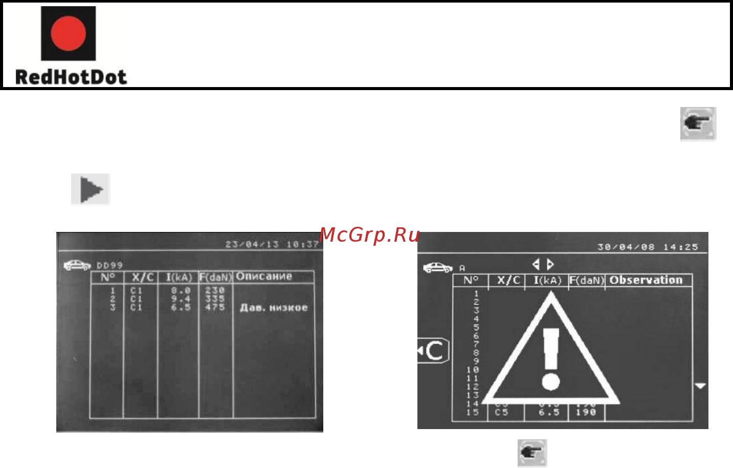 Redhotdot 13000а inverter dot 010321 [30/54] H inverter dot