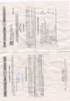 Redius бко-50-12.5 св000009000 Инструкция по эксплуатации