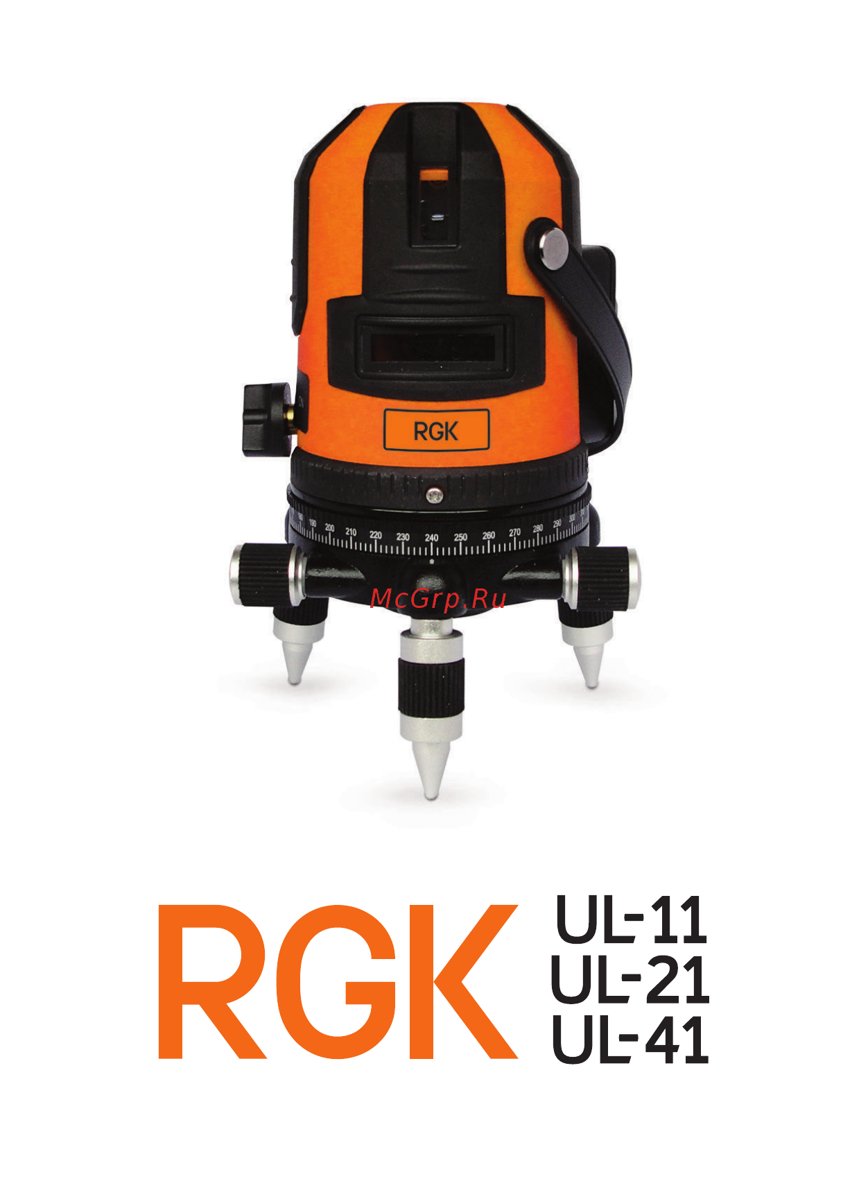RGK ul-41 max Инструкция по эксплуатации онлайн