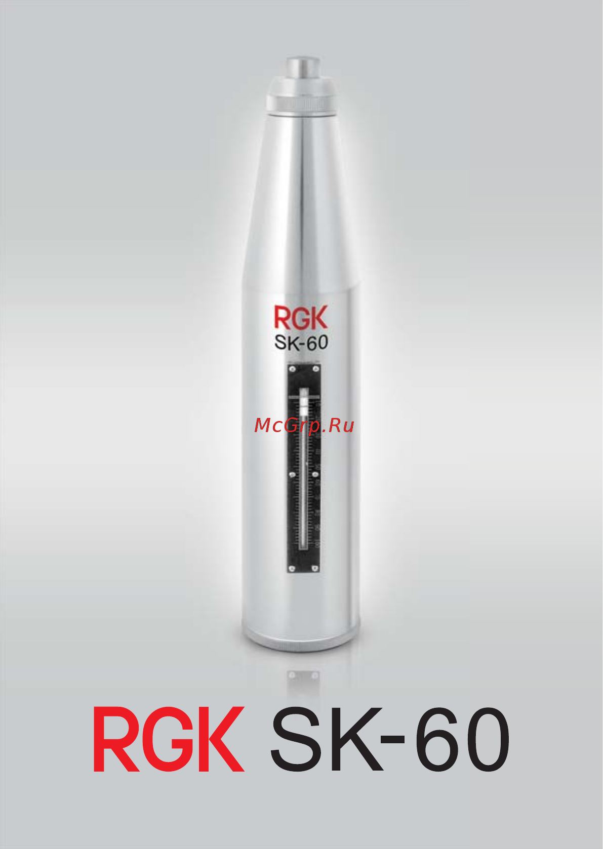 RGK sk-60 с калибровкой Инструкция по эксплуатации онлайн