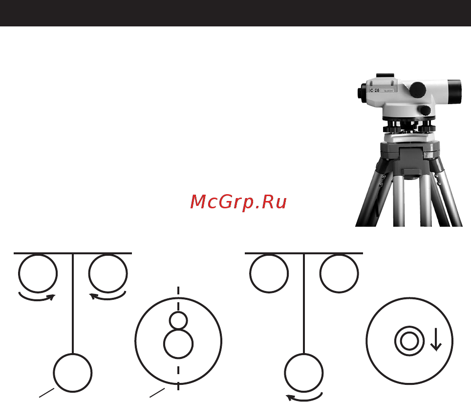 RGK с-28 (с поверкой) Инструкция по эксплуатации онлайн [6/15] 198068